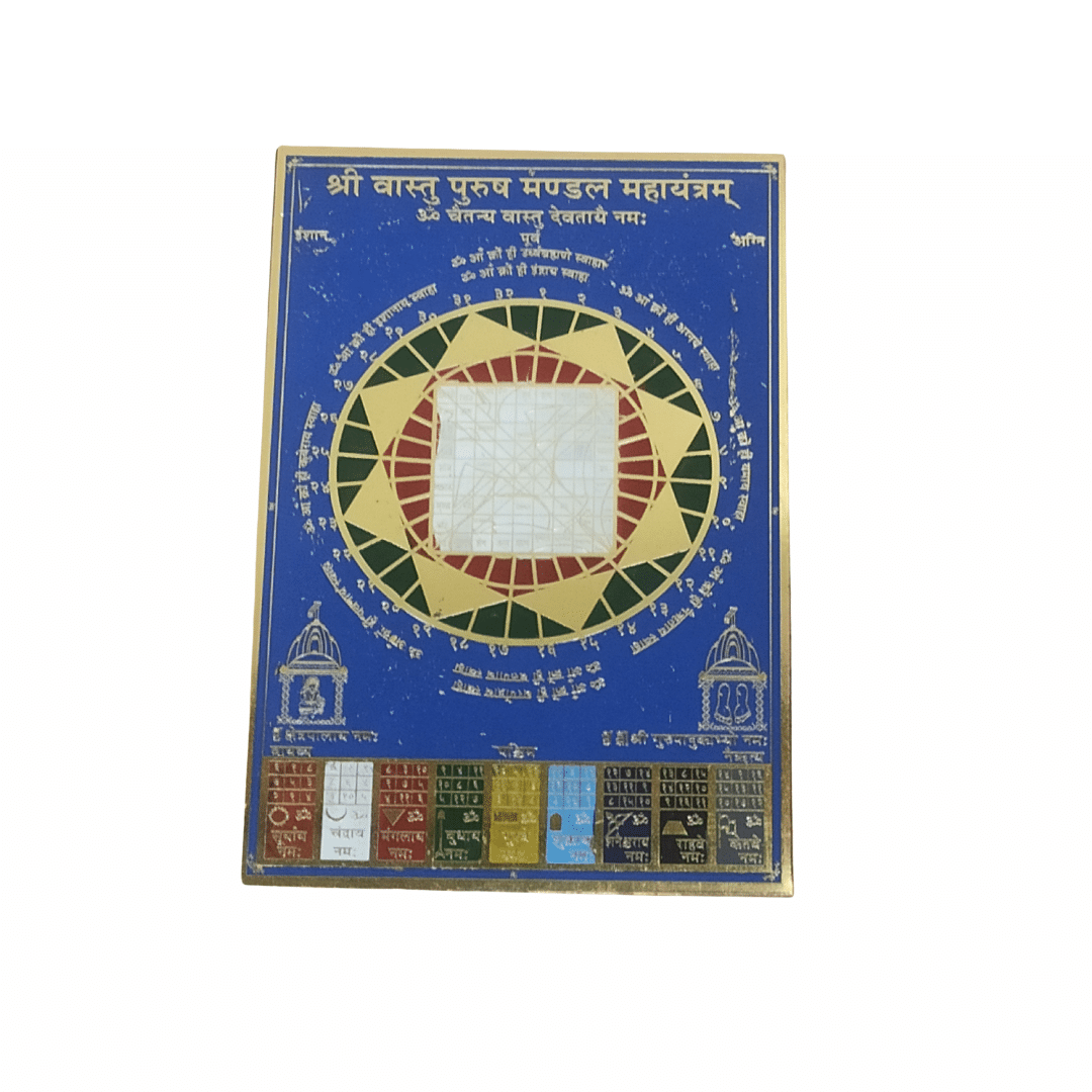 vastu-mahayantram