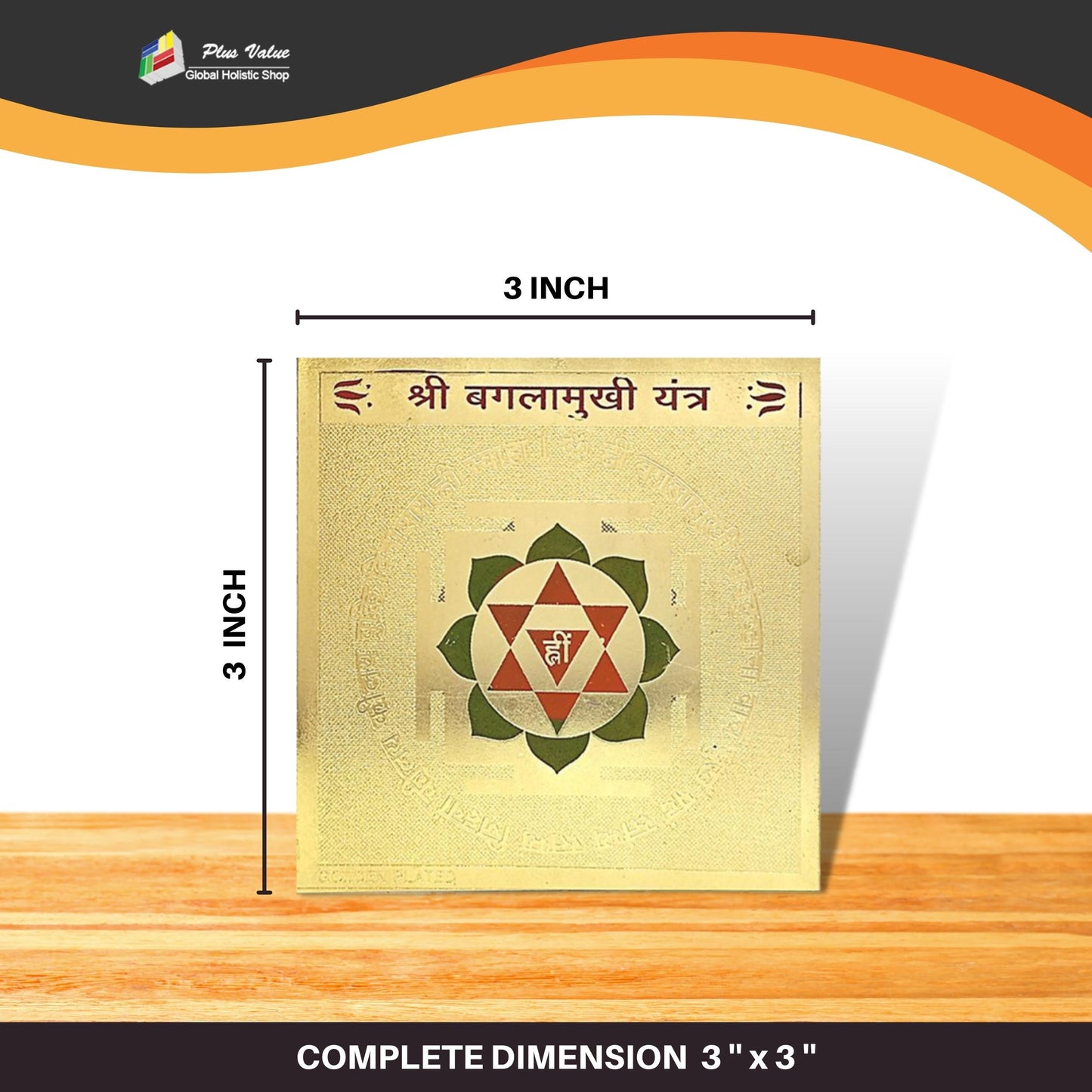 Baglamukhi-Vastu-Yantra