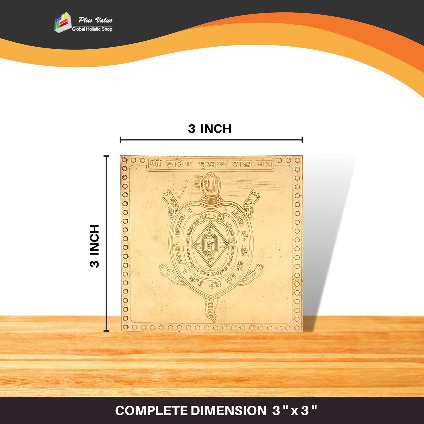 Copper-Dakshin-Mukhya-Yantra