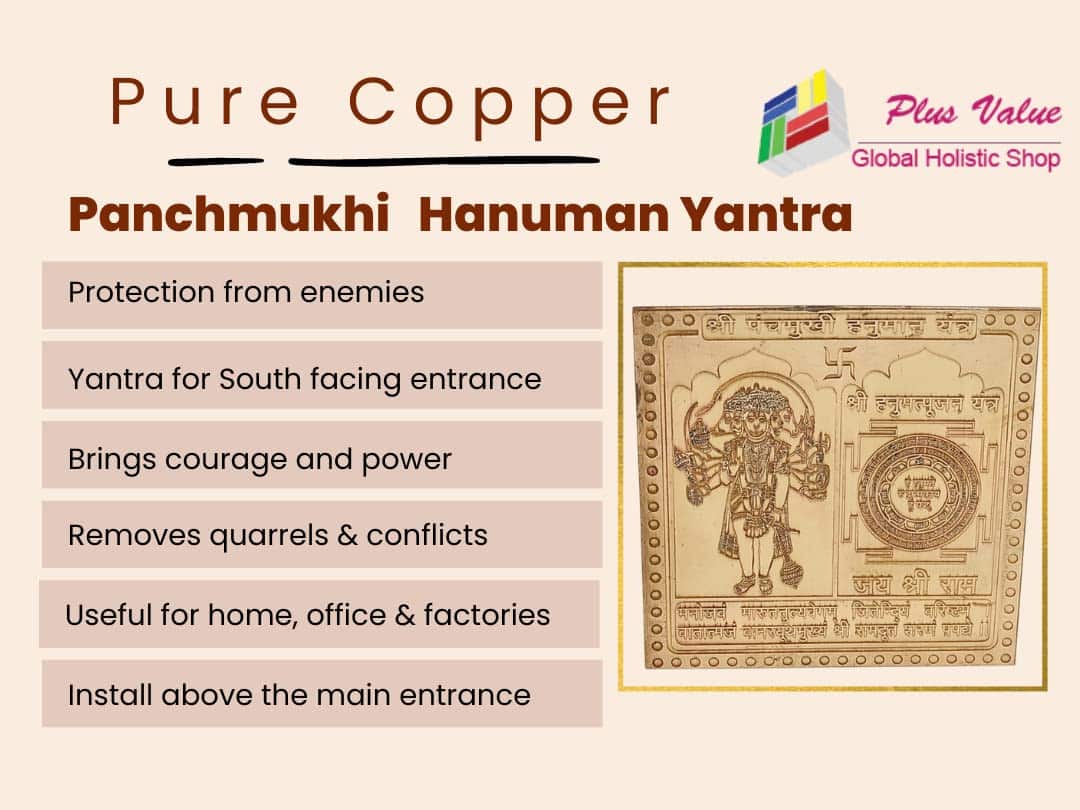 Copper Panchmukhi Hanuman Yantra