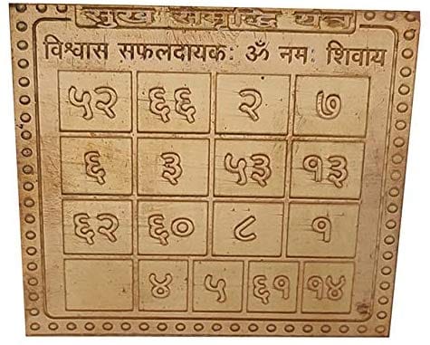 copper sukh samriddhi vastu yantra vastu shastra remedies products