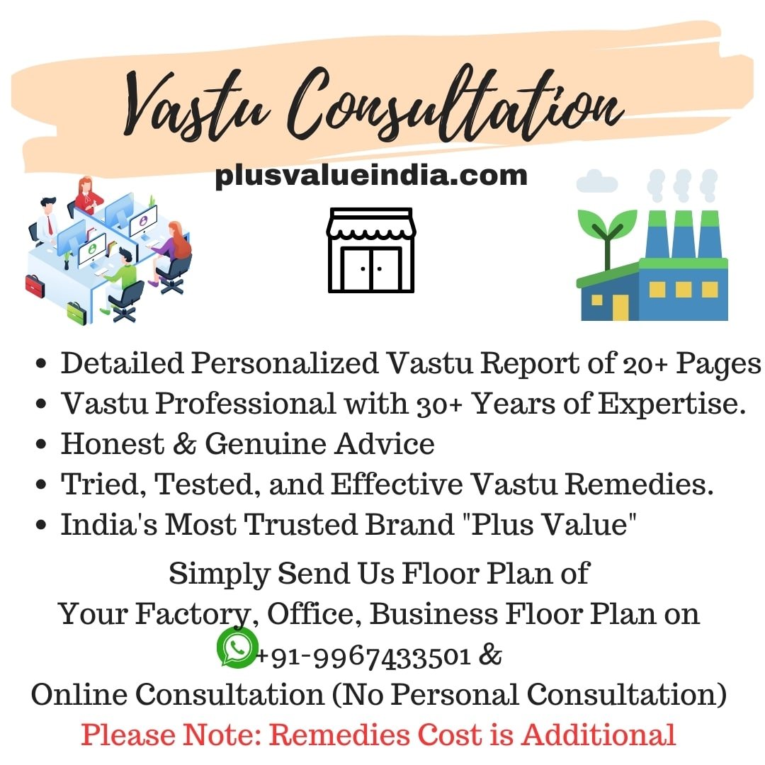 Vastu Consultation Online Email & Whatsapp for Factory, Industry, Commercial Office & Business - plusvalueindia