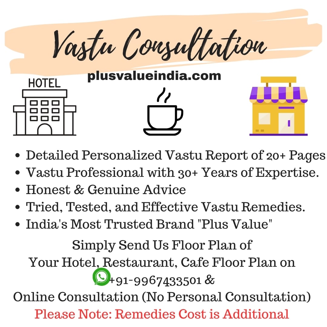 hotel vastu restaurant vastu cafe vastu