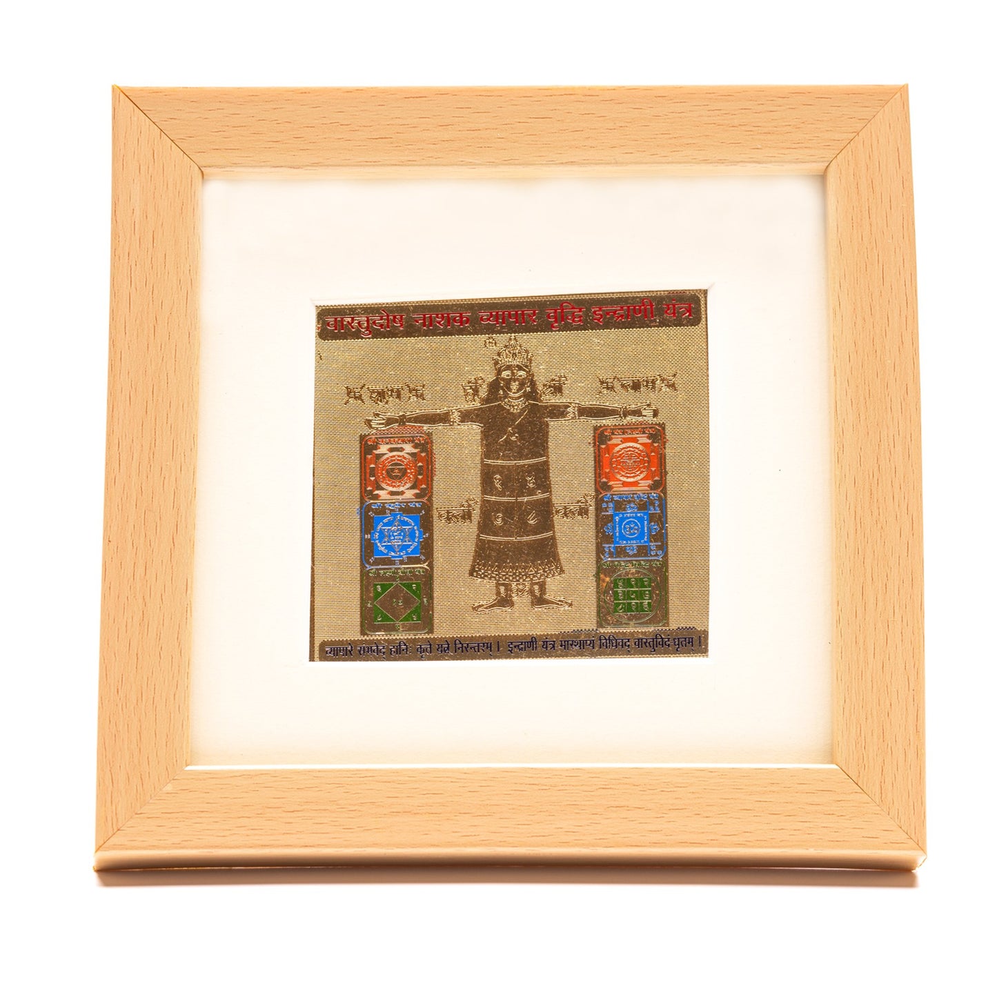 Indrani Yantra Vastu