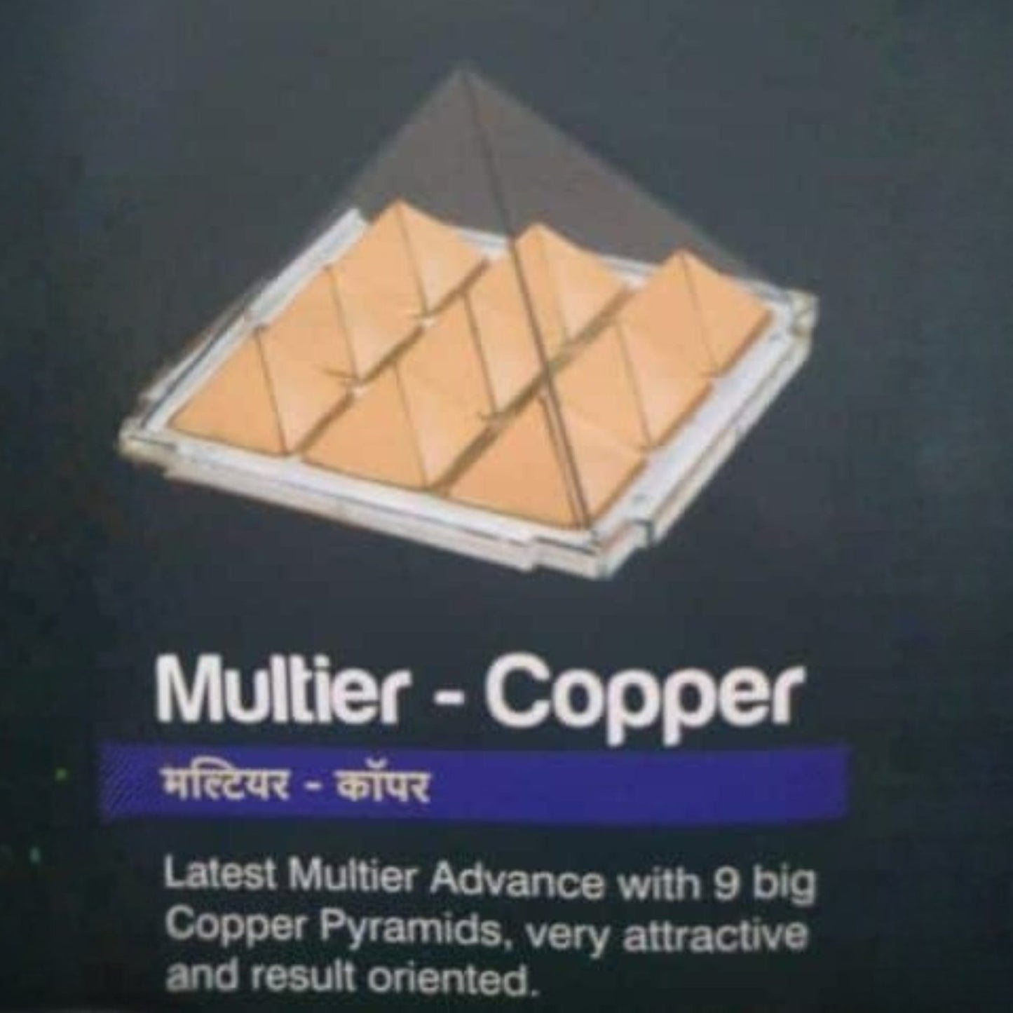 Jiten Multier Copper Pyramid For Vastu - plusvalueindia