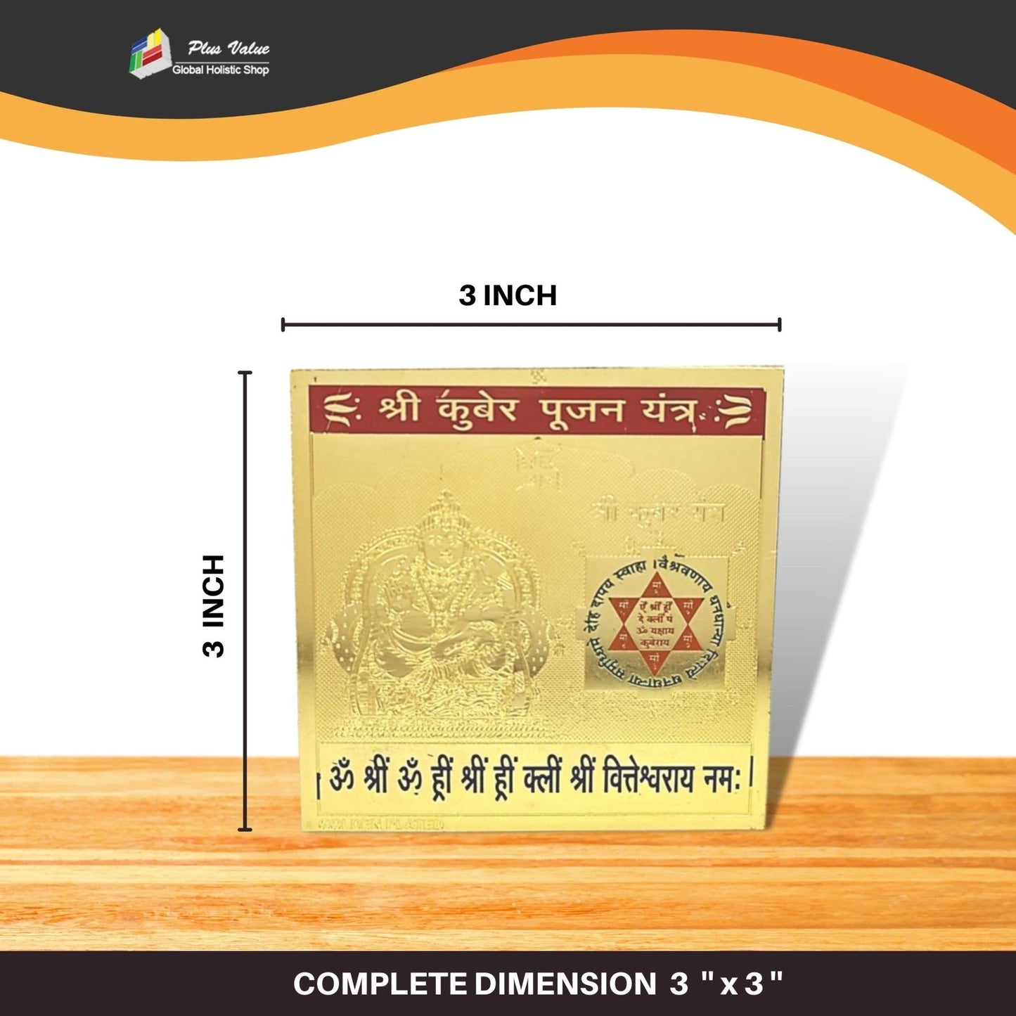 Kuber Yantra, product view 1