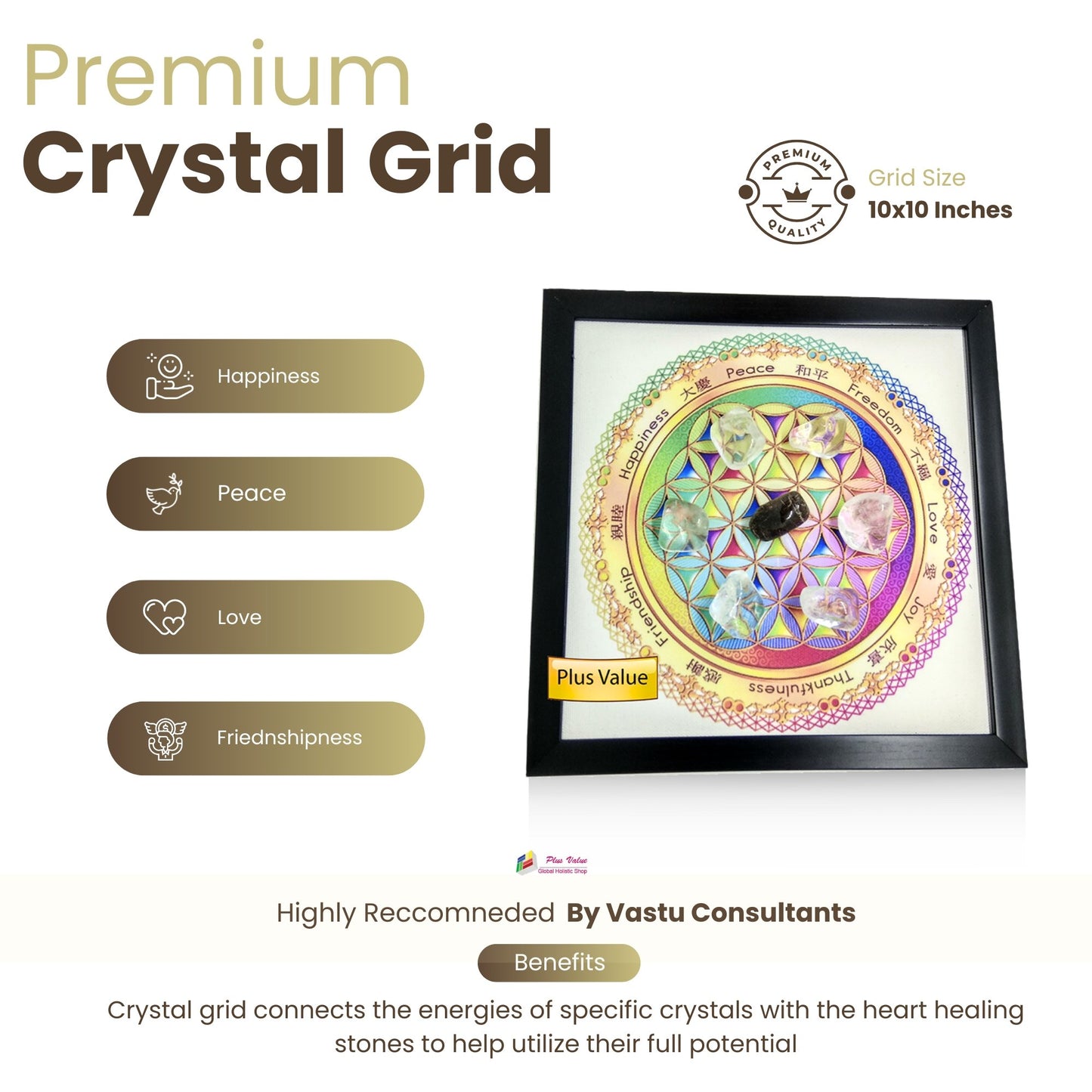 Premium-Crystal-Grid-( Model PVI-7306 )