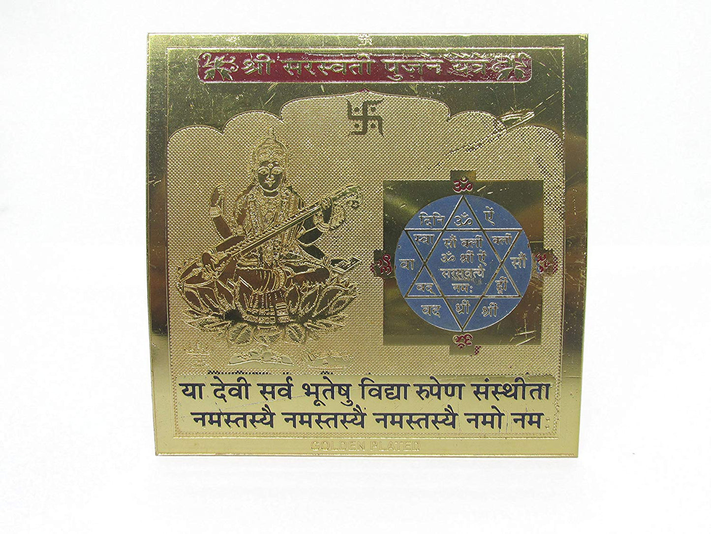 Saraswati Yantra -Multi Colour