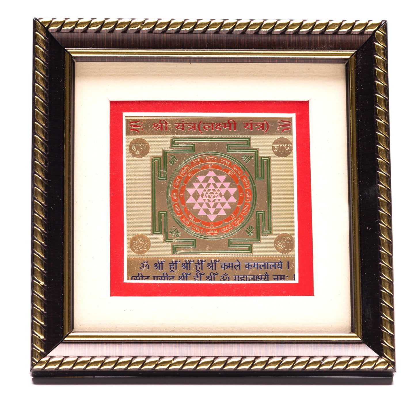Shree Yantra in Frame