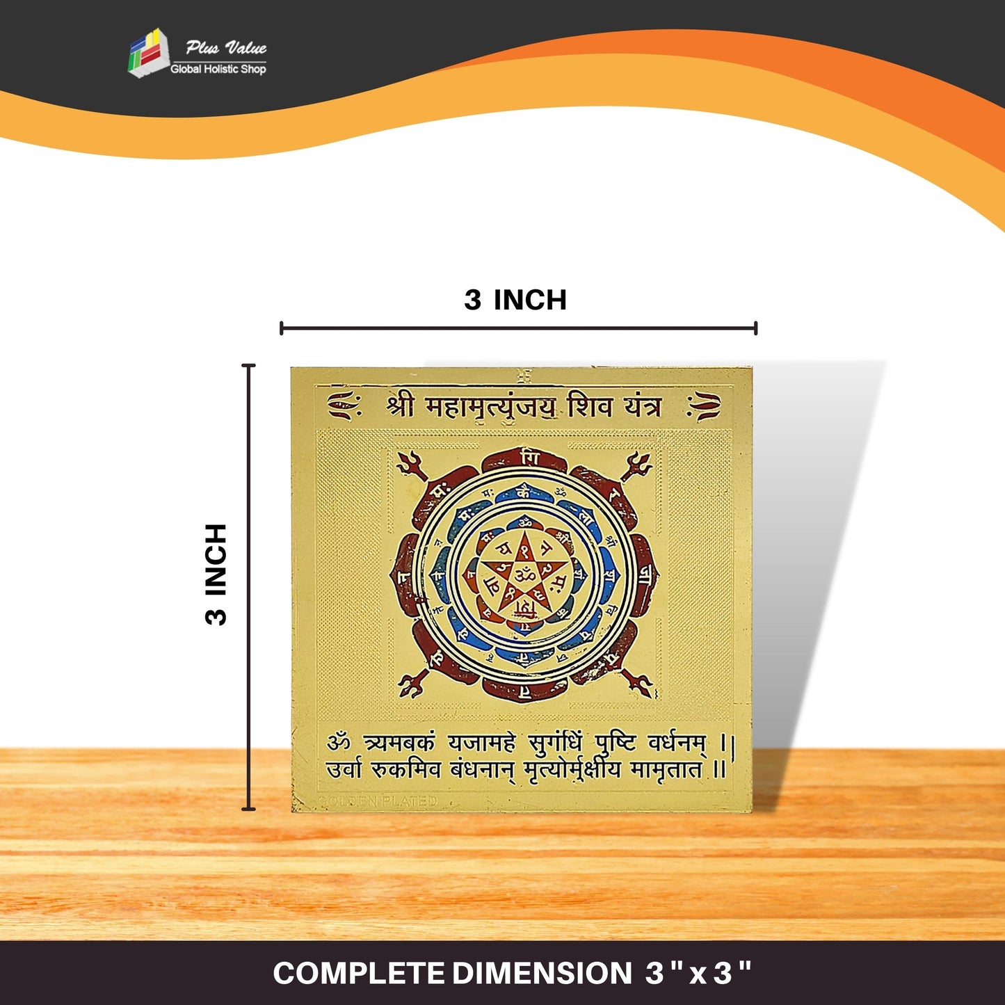 Shri-Mahamrityunjaya-Yantra