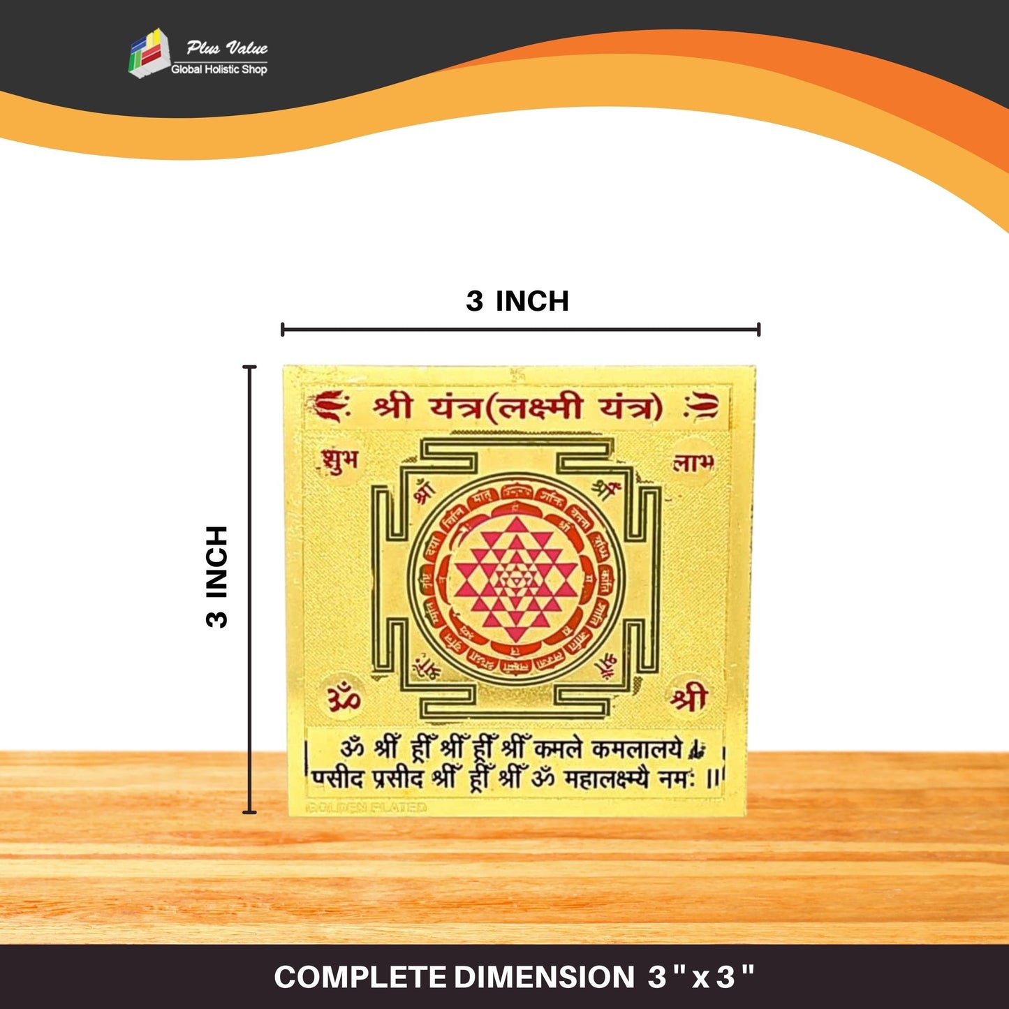 Shri-Yantra(Laksmi Yantra)