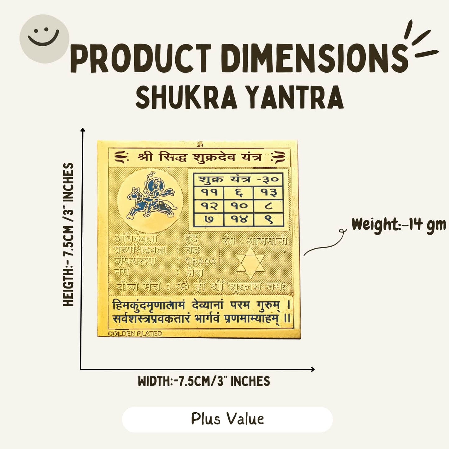 Shukra Yantra 3-Inches