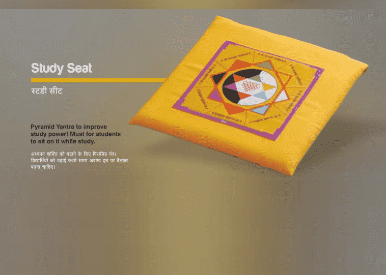Jiten-Study-Seat
