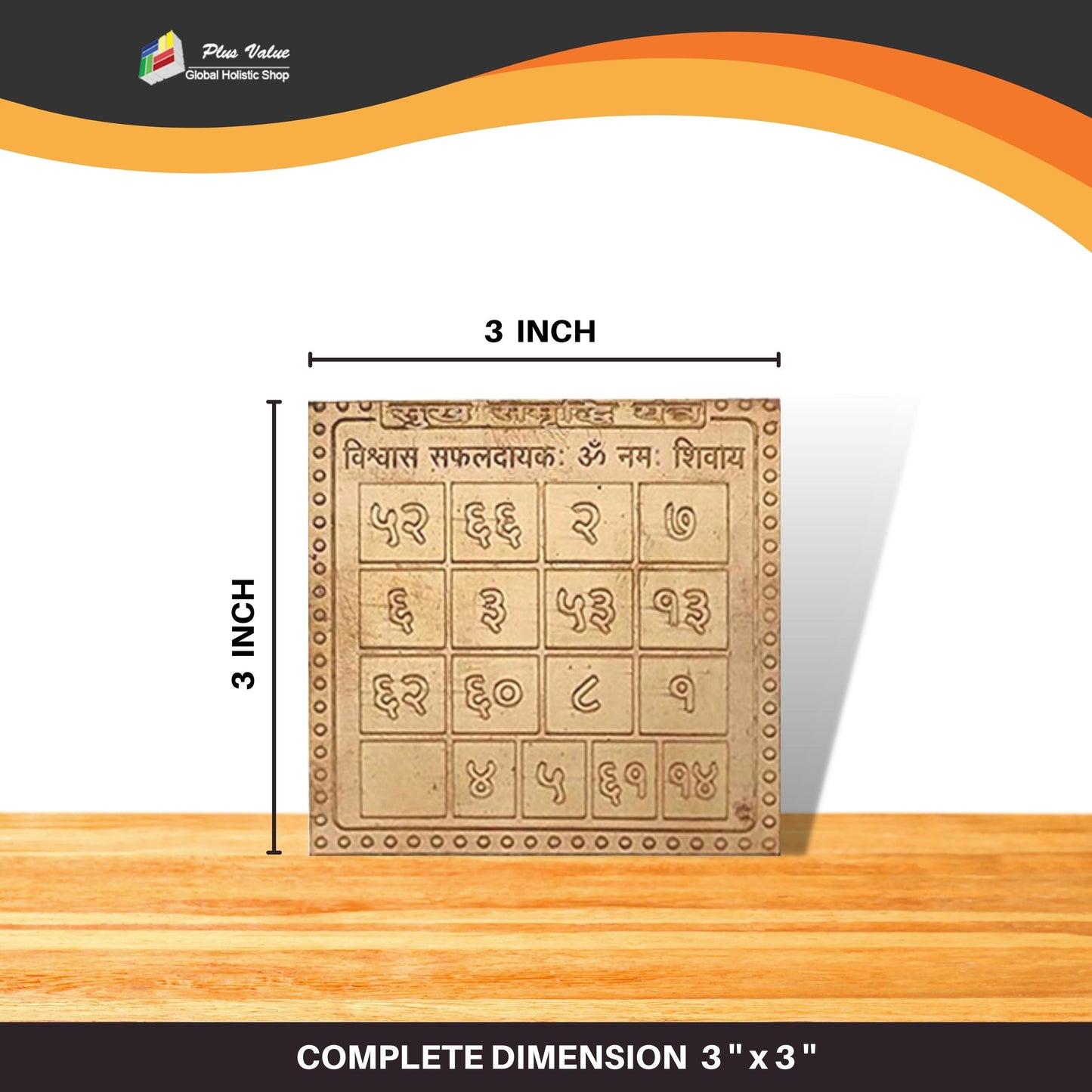 Sukh-Samriddhi-Vastu-Yantra-Copper