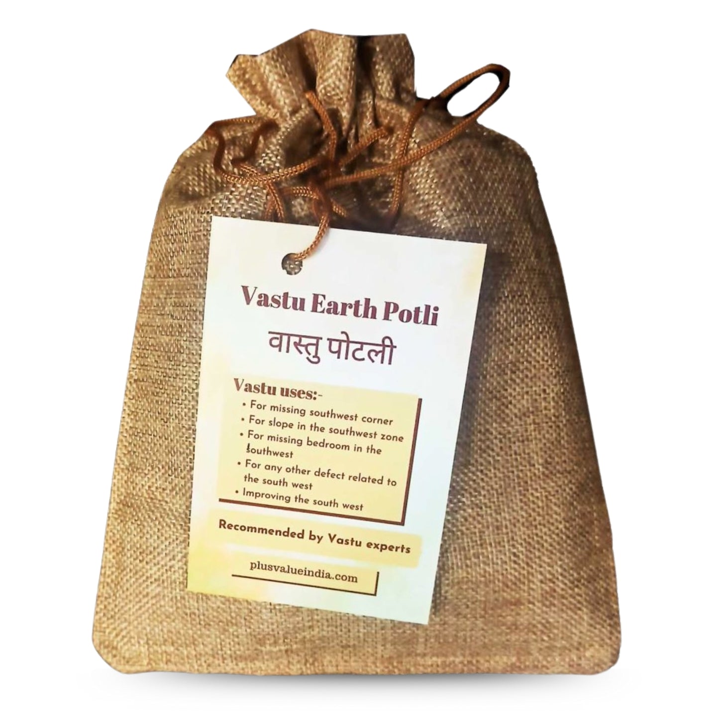mini-earth-potli