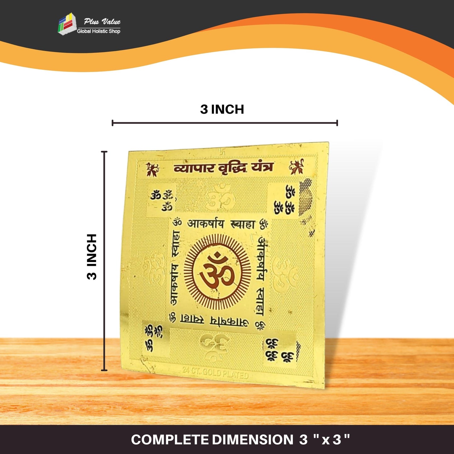 Vastu-Vyapar-Vriddhi-Yantra