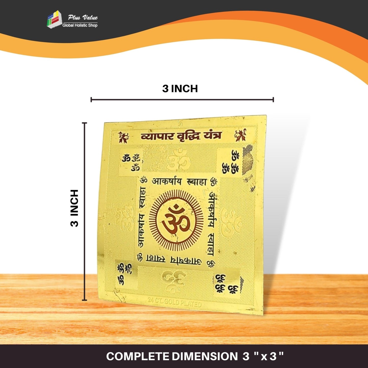 Vastu Vyapar Vriddhi Yantra, product view 4