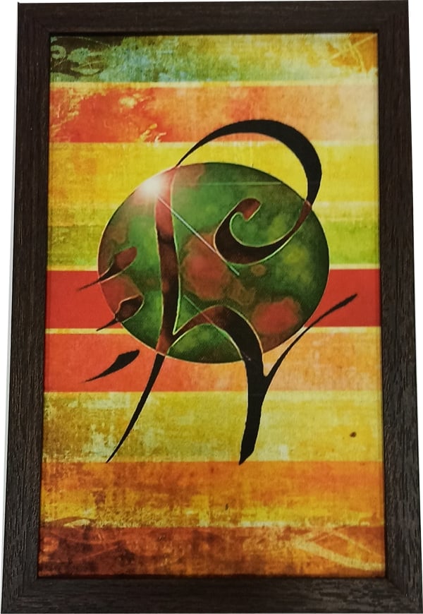 abundance-zibu