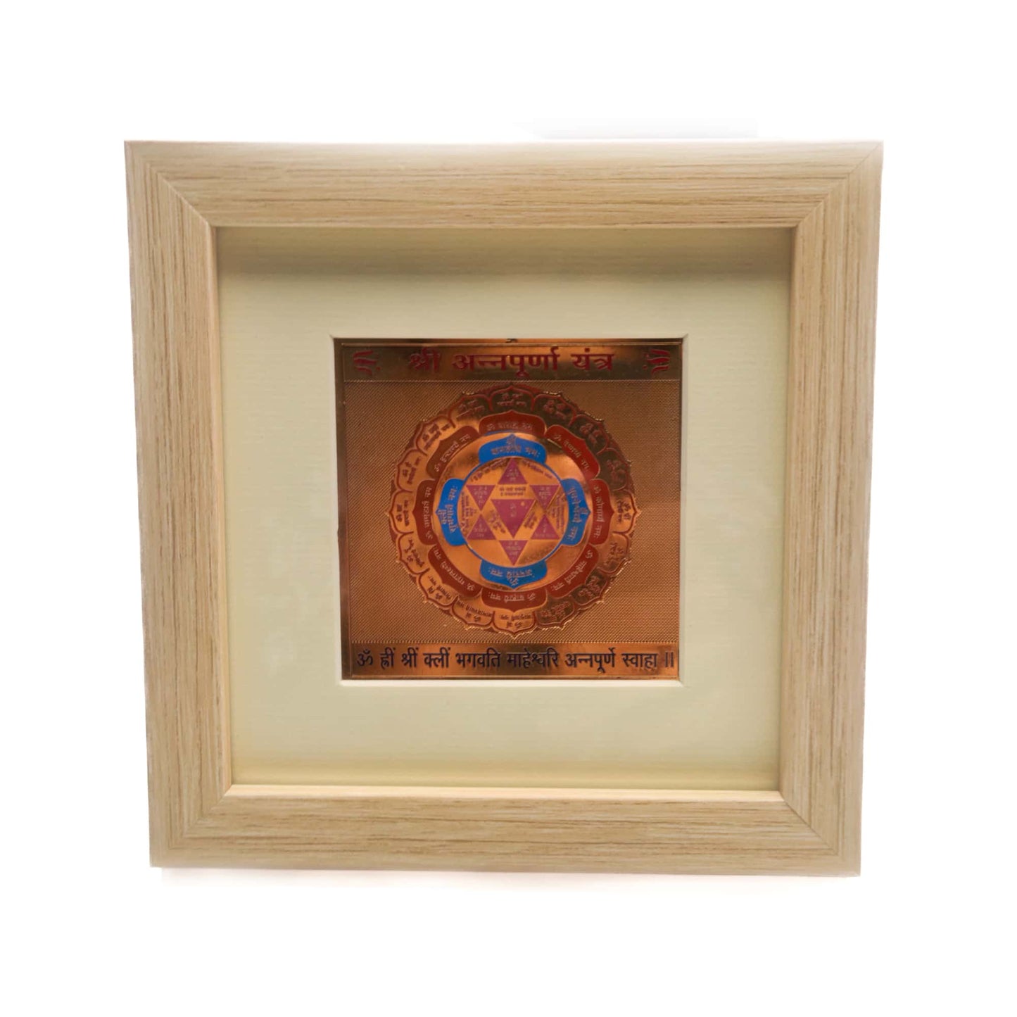 annapurna yantra frame vastu