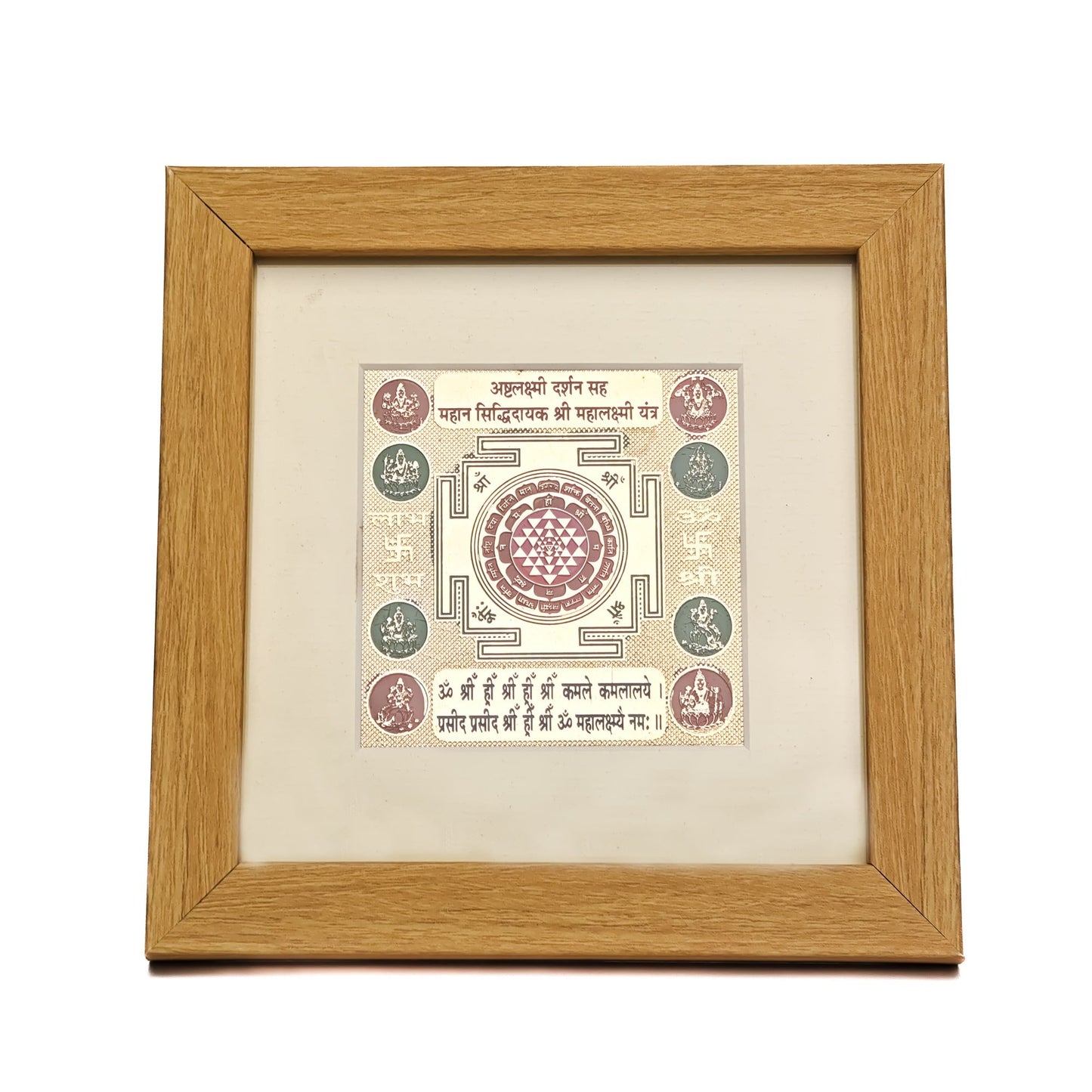 asthalakshmi shree yantra frame