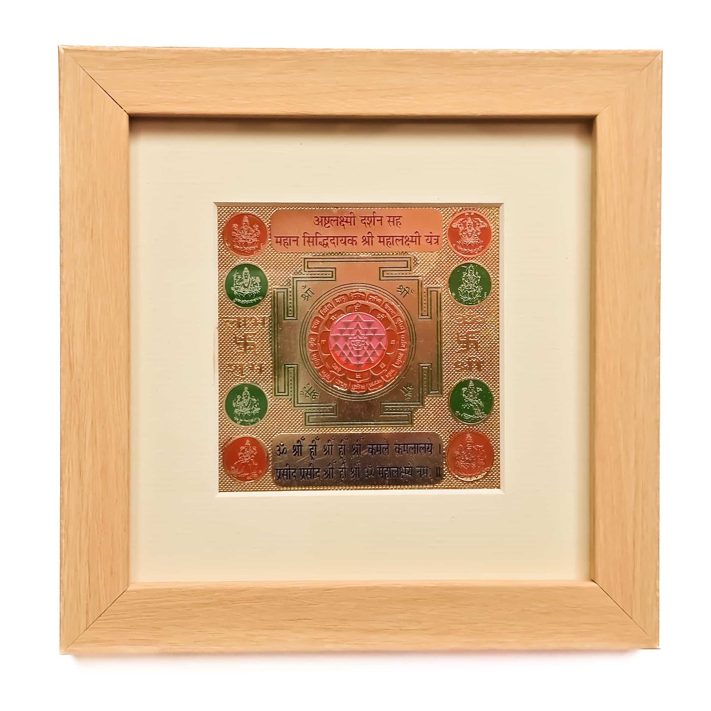 asthalakshmi shree yantra frame vastu