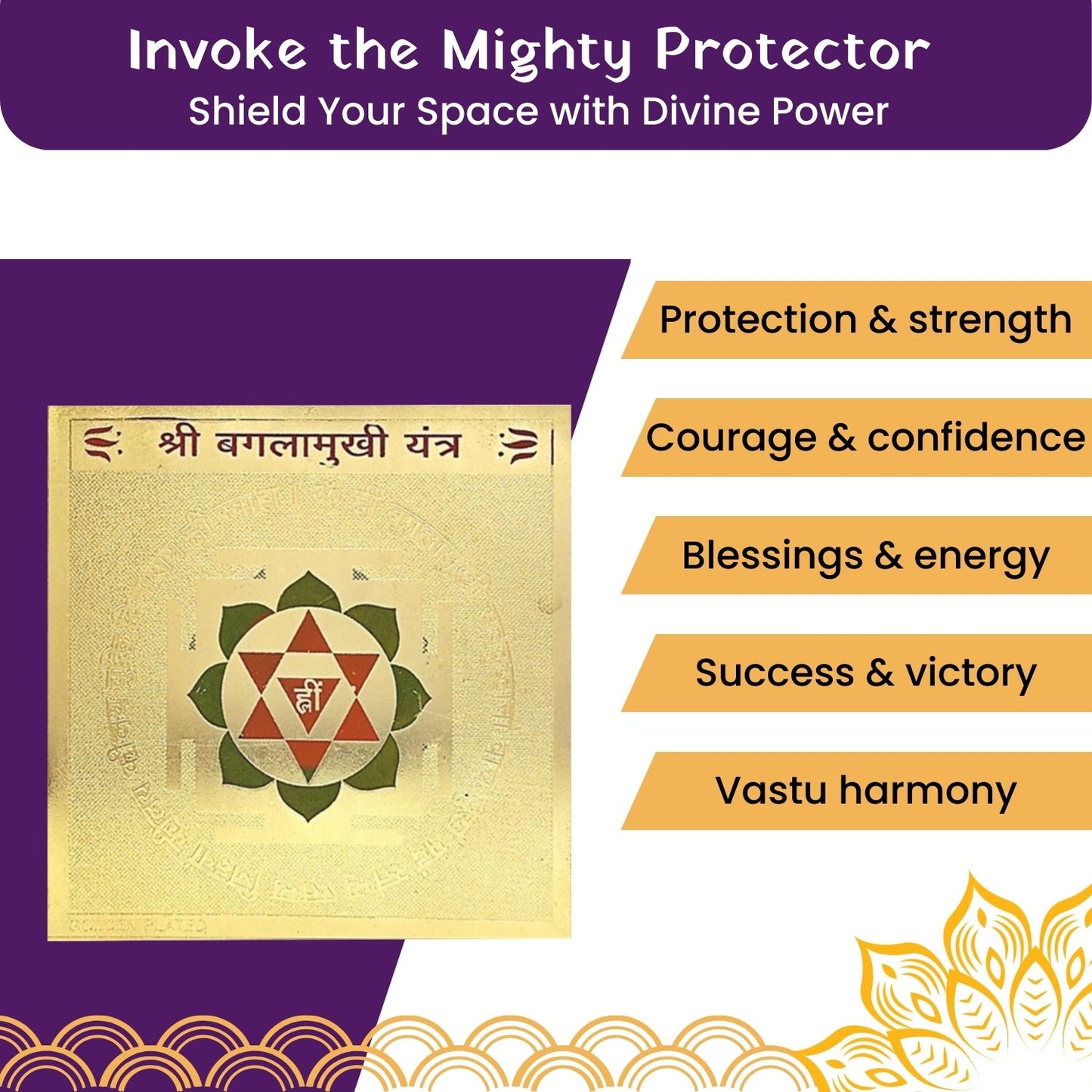 baglamukhi-yantra-3