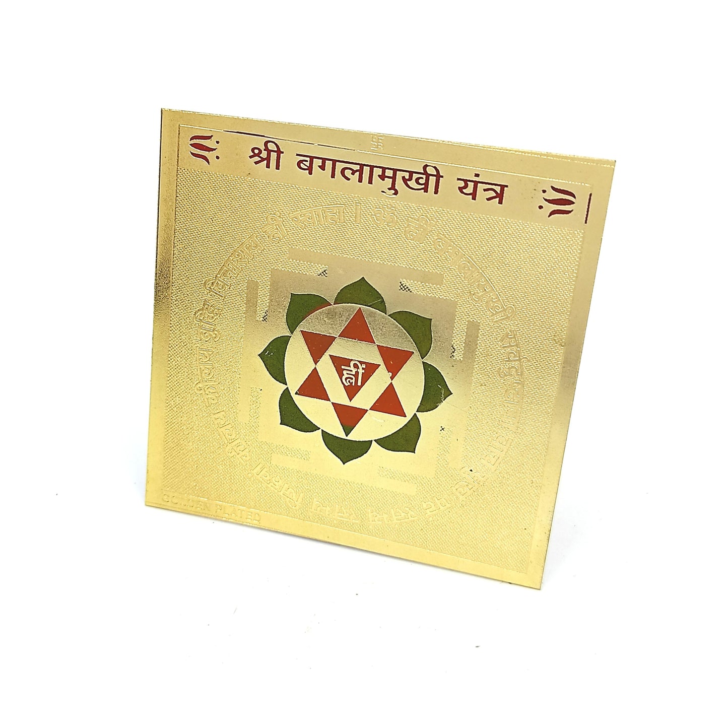 baglamukhi yantra vastu product