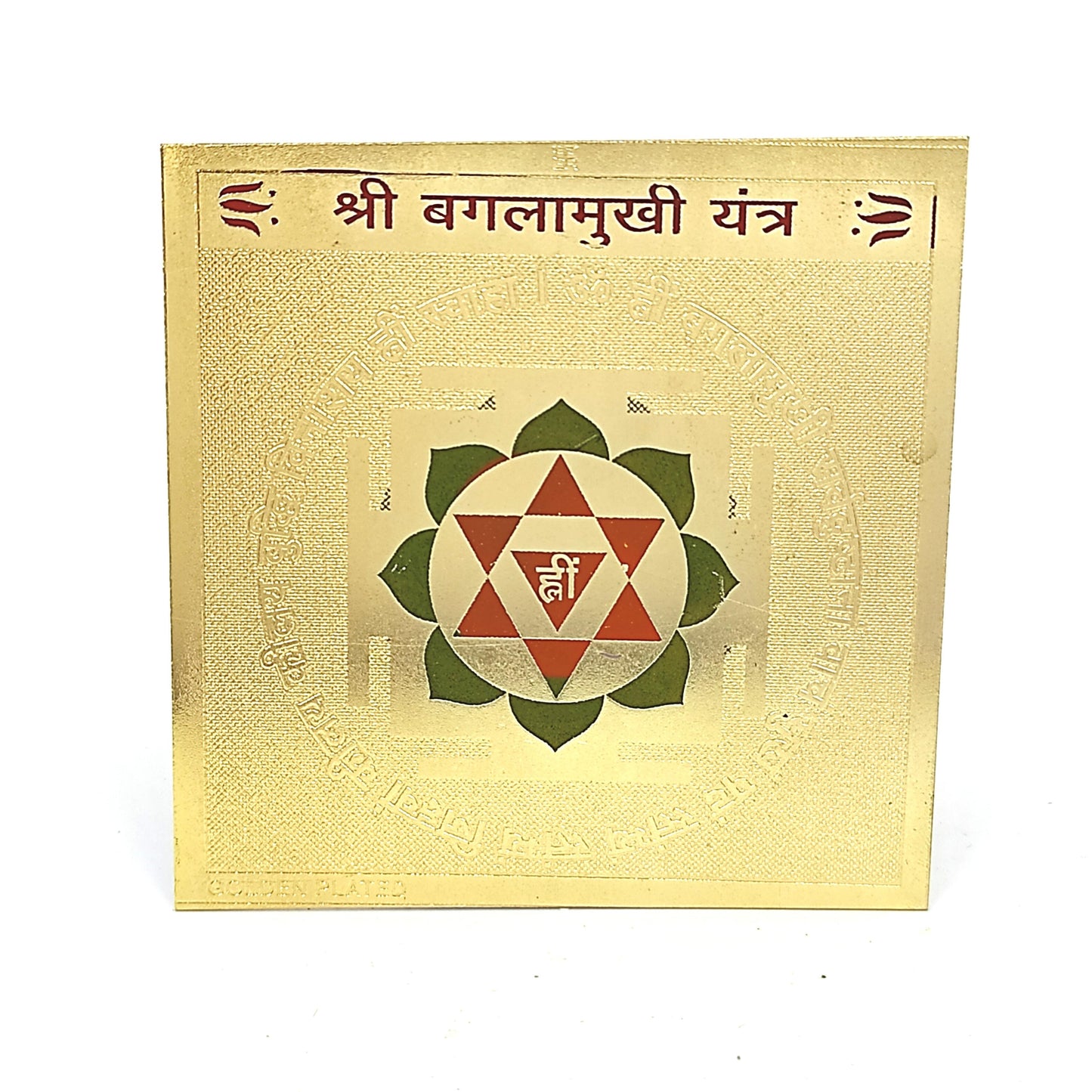 baglamukhi yantra vastu remedies