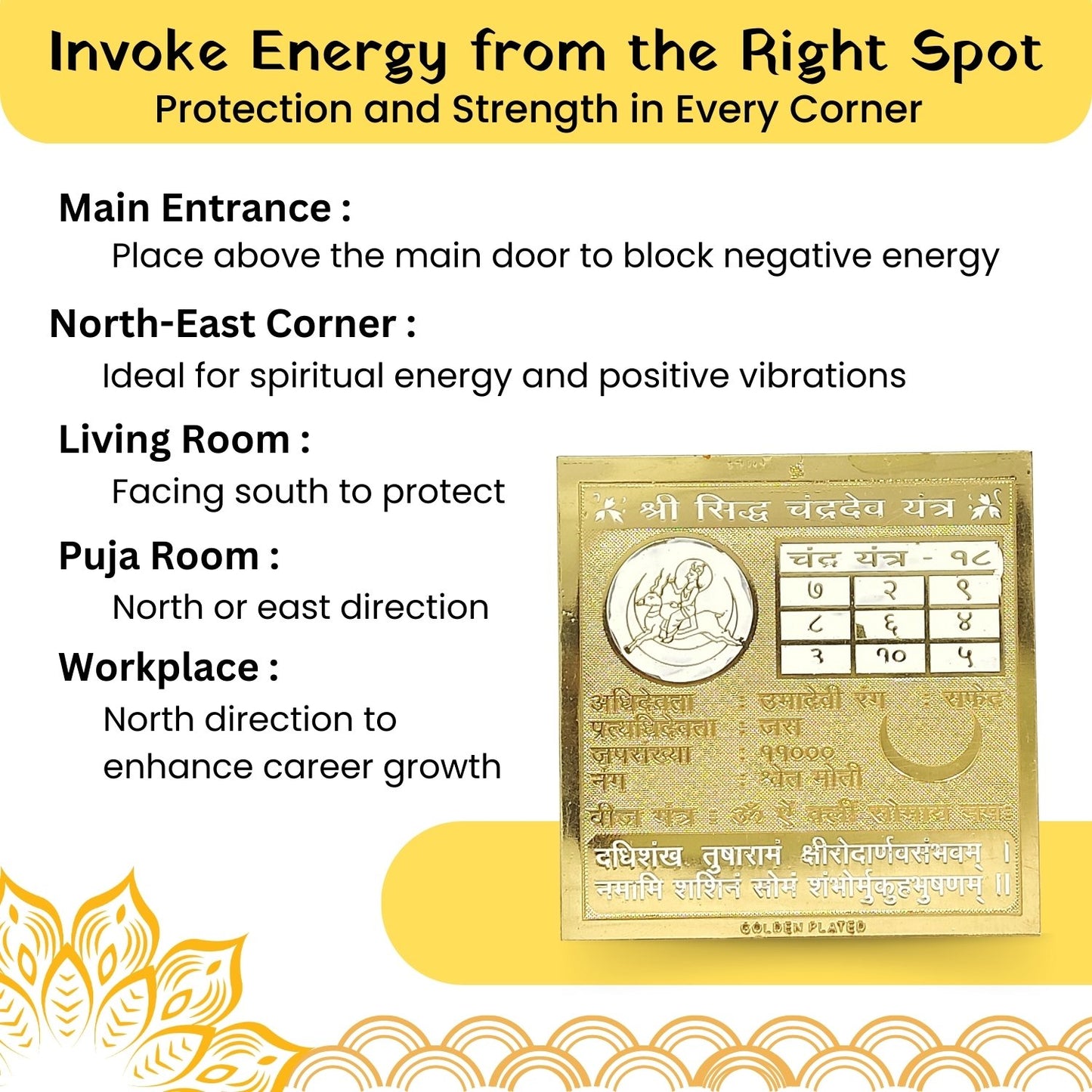 chandra-dev-yantra-1