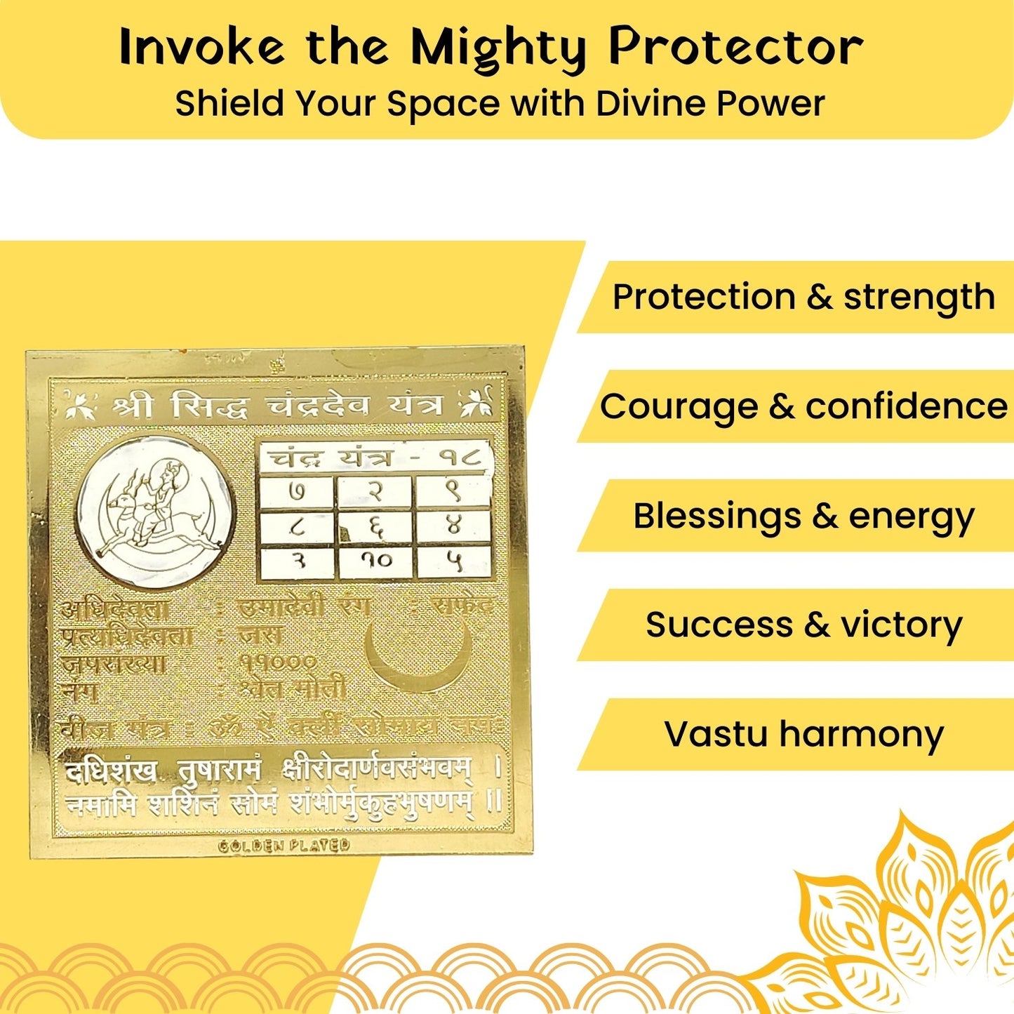 chandra-dev-yantra-3