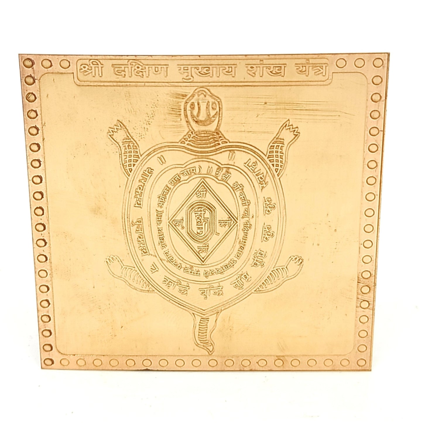 Copper Dakshin Mukhaya Yantra For South Facing House, Office Vastu - plusvalueindia