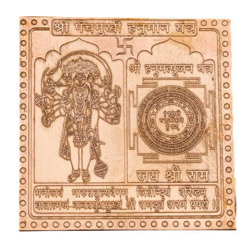copper panchmukhi hanuman yantra