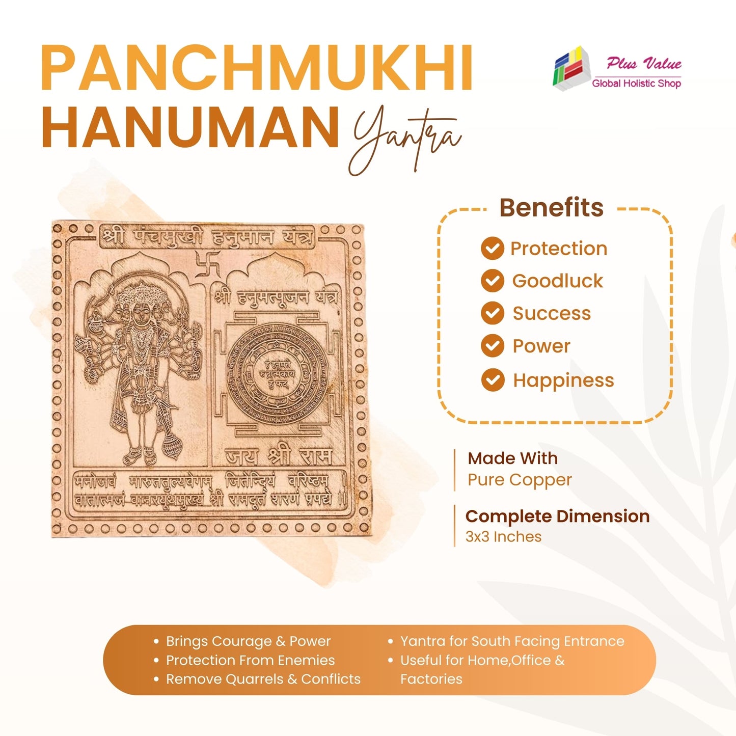 Panchmukhi Hanuman Yantra Copper, product view 3