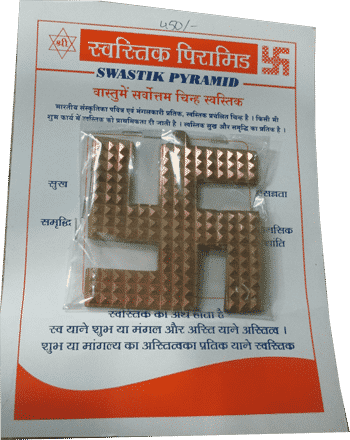 Buy Copper Swastik Pyramid 3" - Vastu Remedies for Home Office