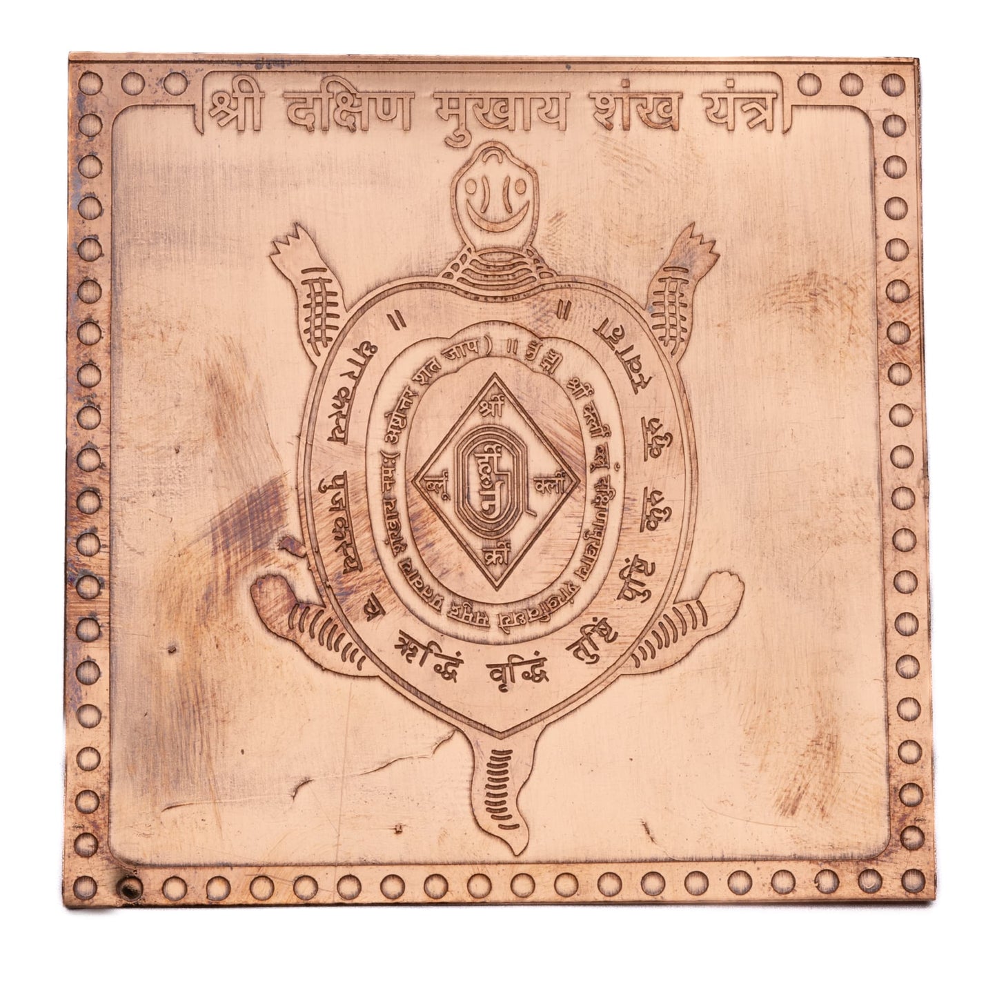 dakshin mukhaya yantra copper