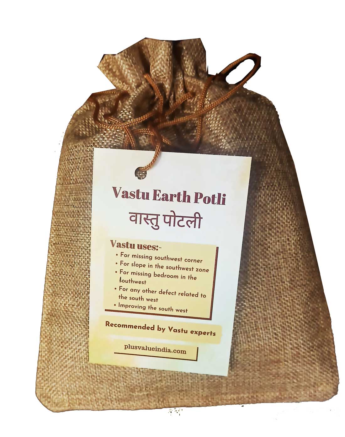 mini-earth-potli