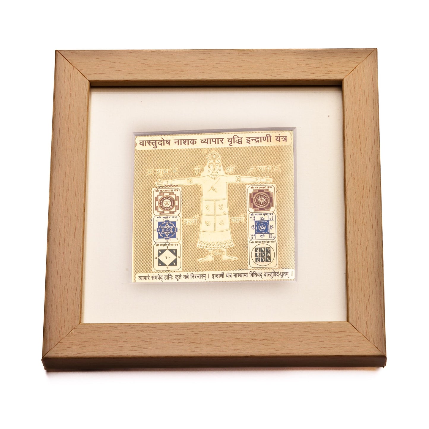indrani yantra frame