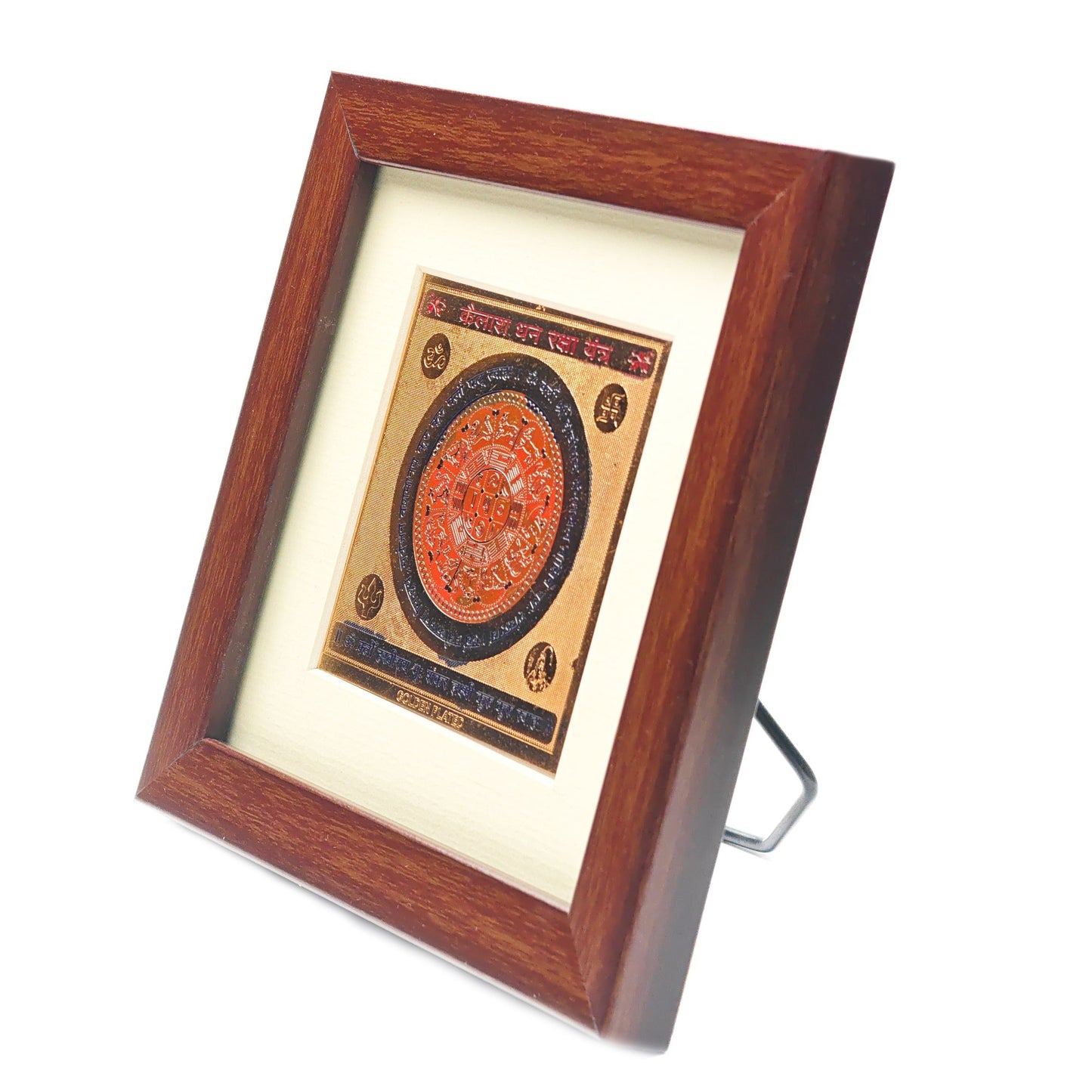 kailash dhan raksha yantra frame vastu