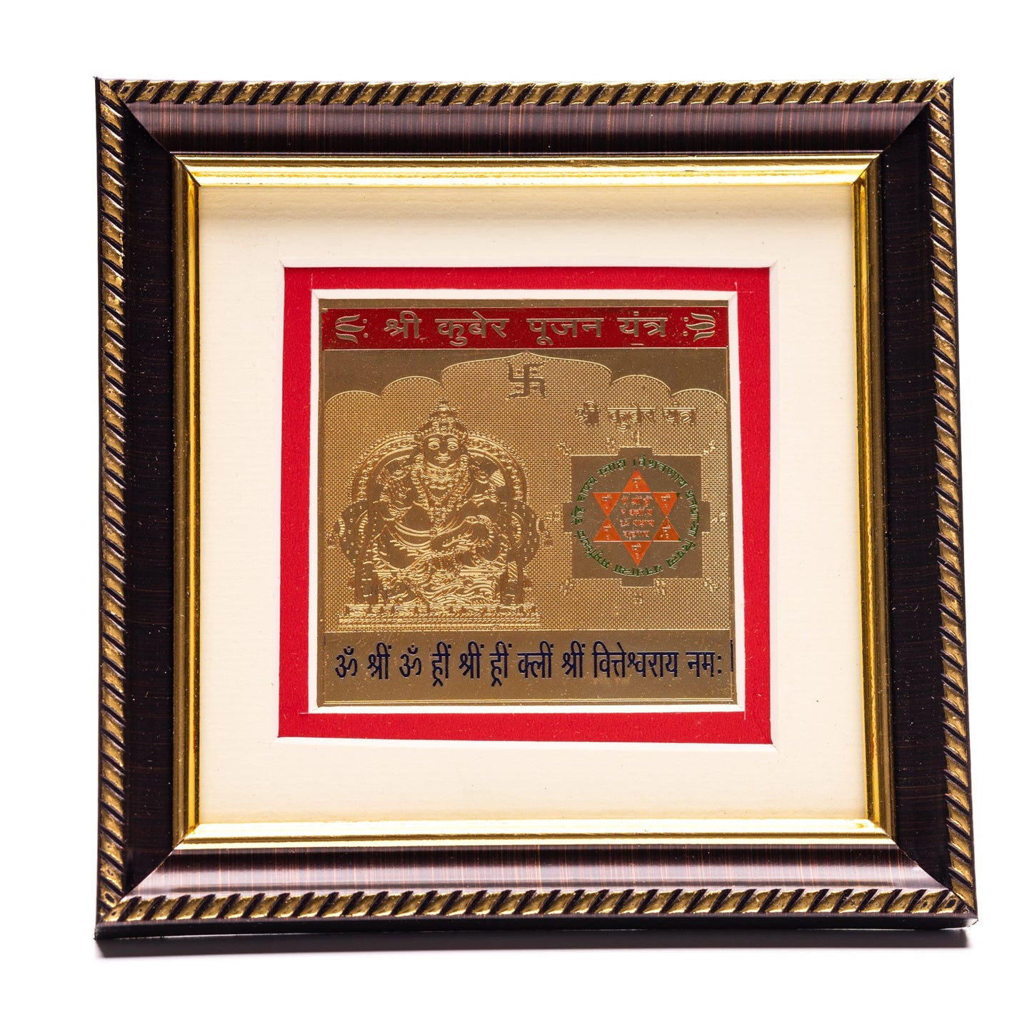 kuber yantra frame vastu remedies