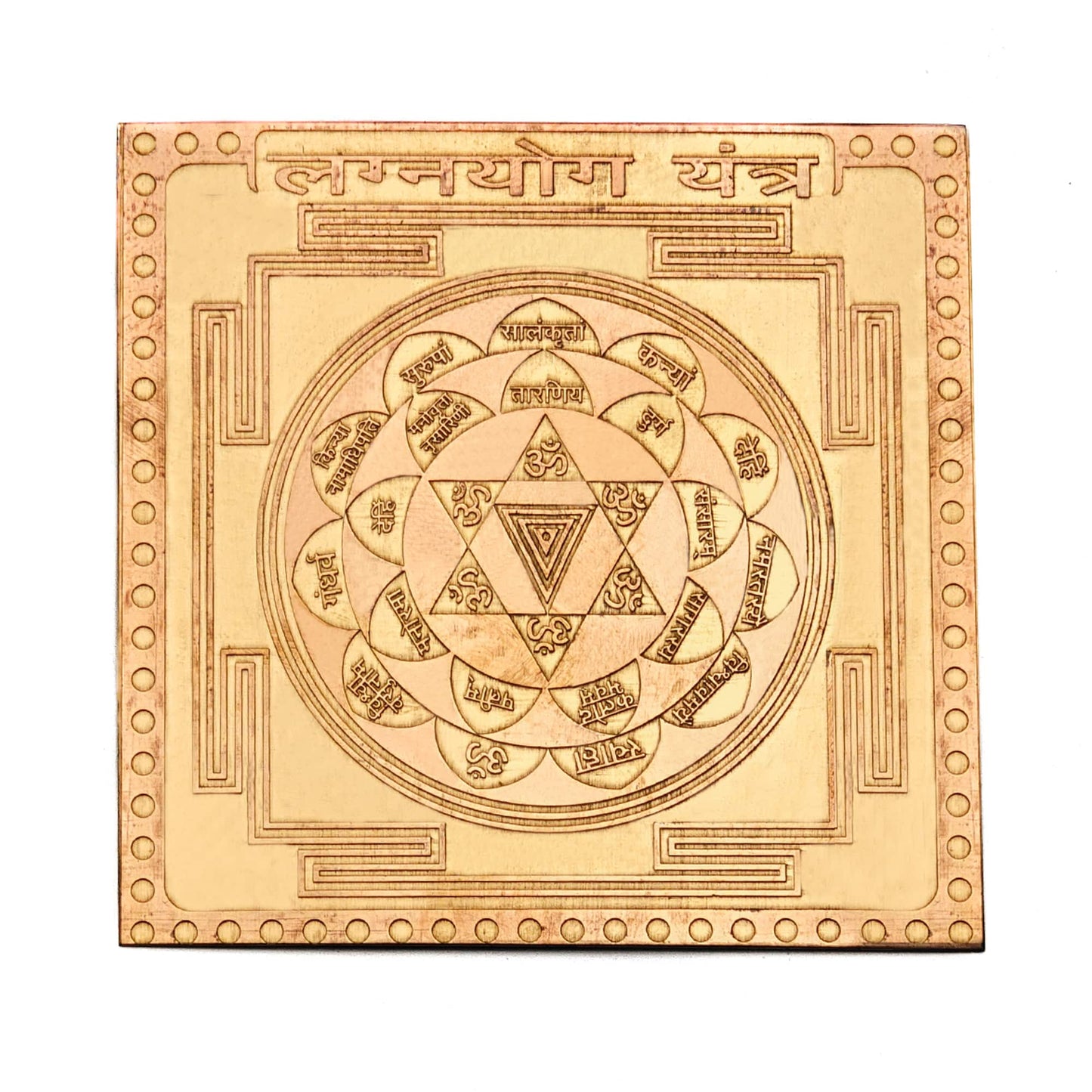 lagan yog yantra