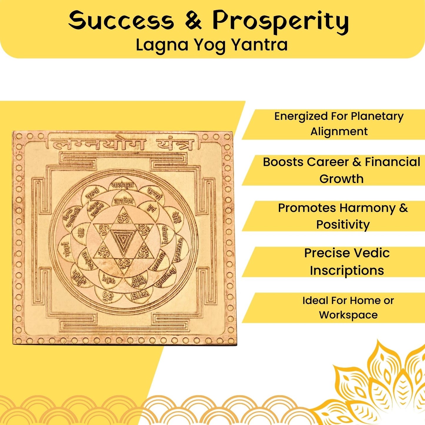 lagna-yog-yantra-3