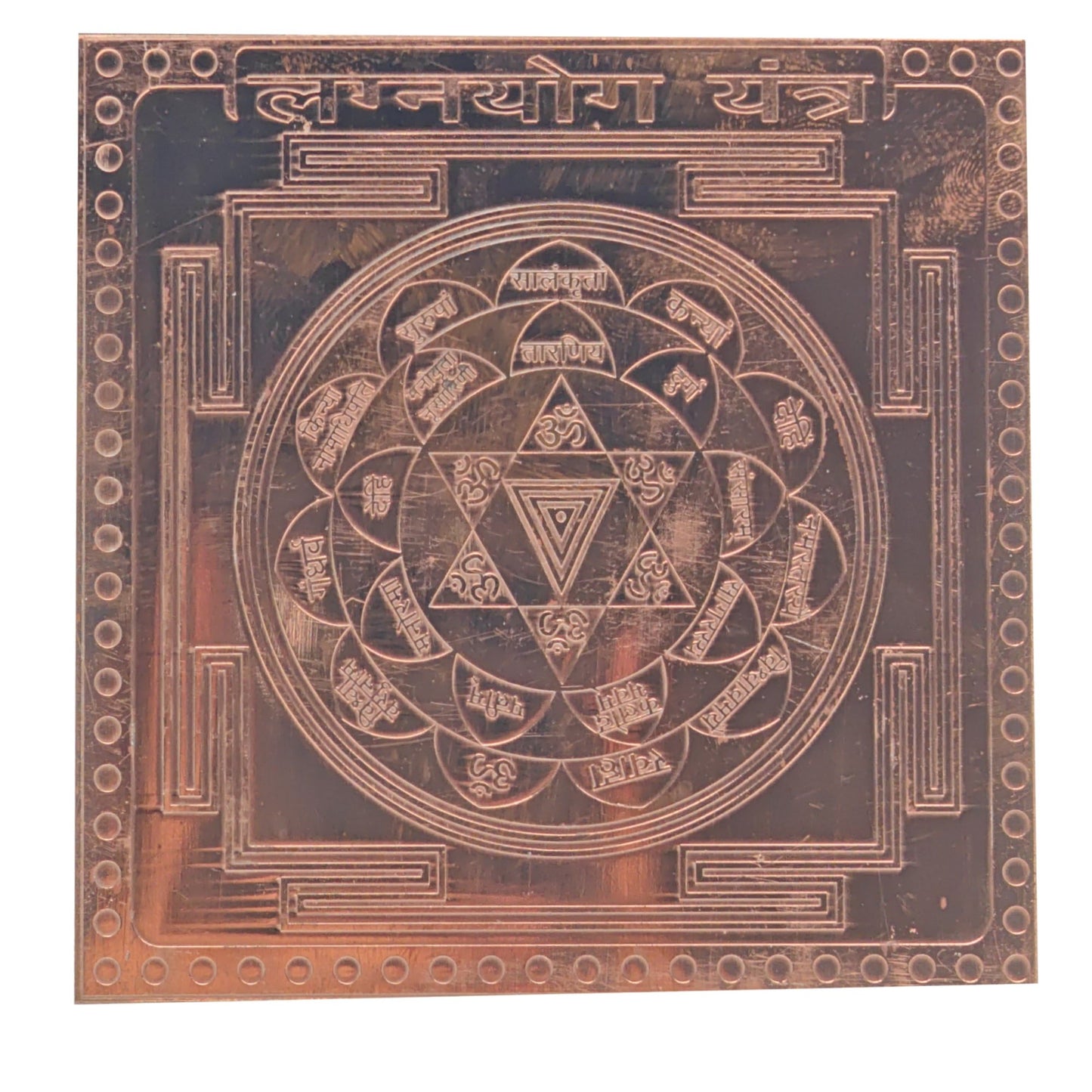 lagna yog yantra copper 3inch