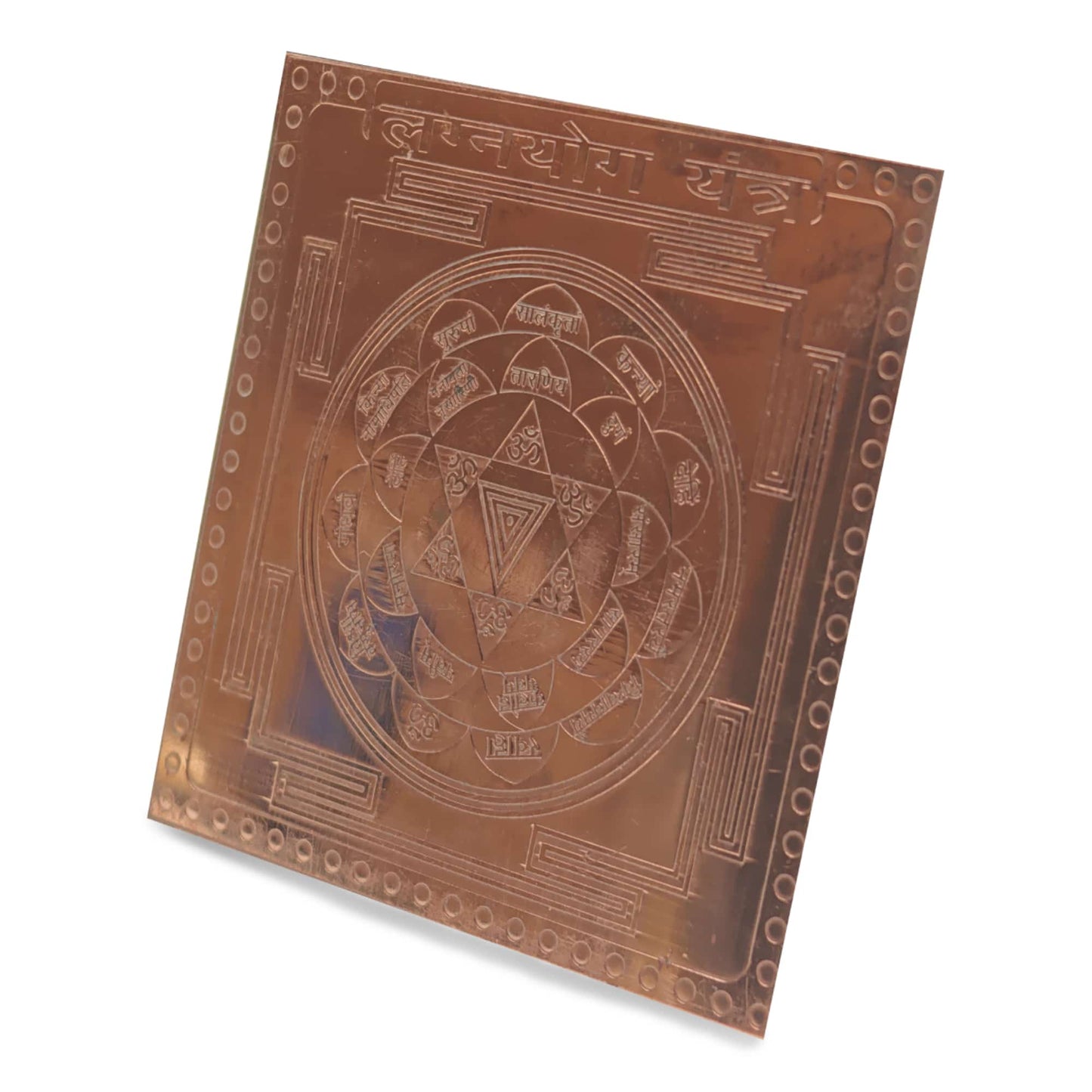 lagna yog yantra copper vastu