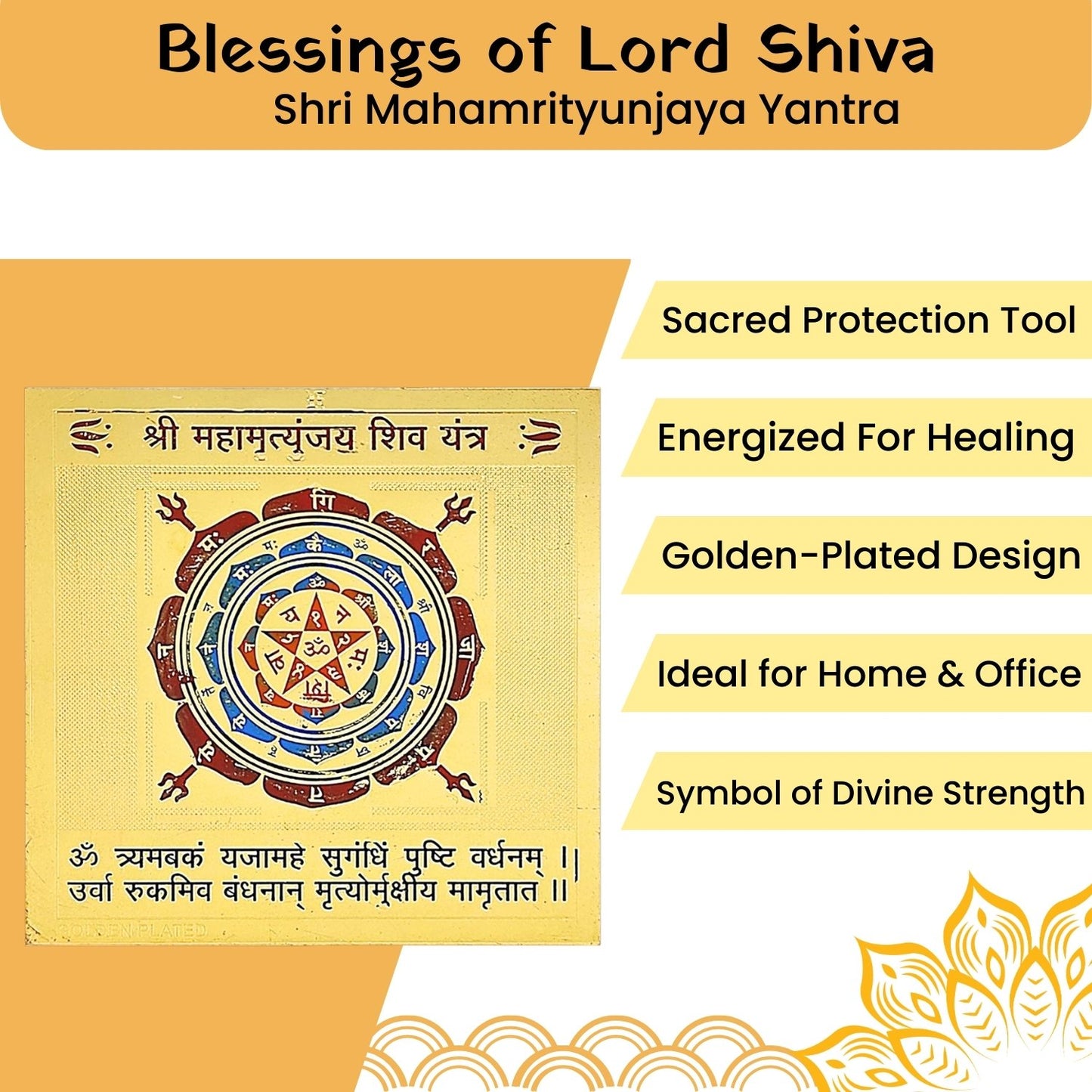 mahamrityunjay-yantra-color-3