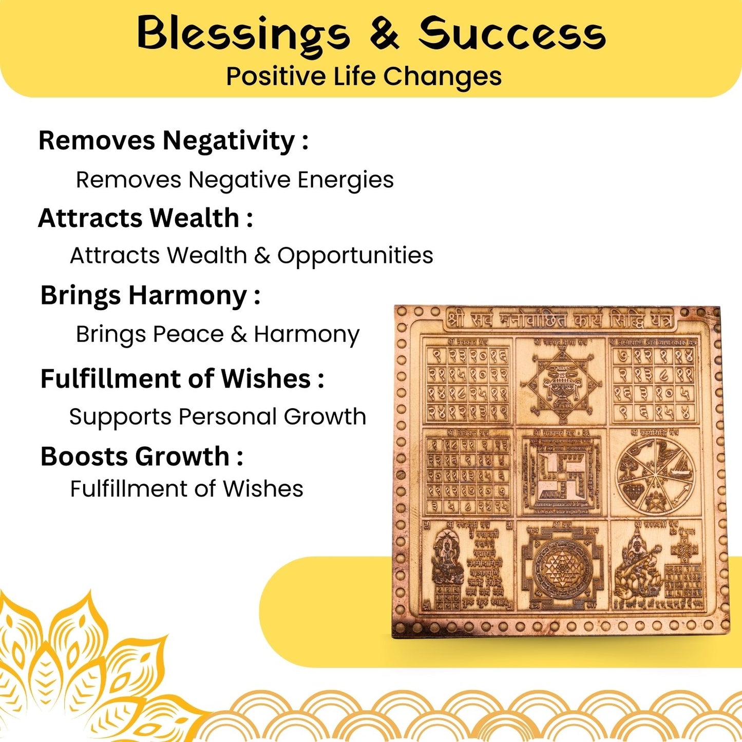 manovanchit-karya-siddhi-yantra-copper-1
