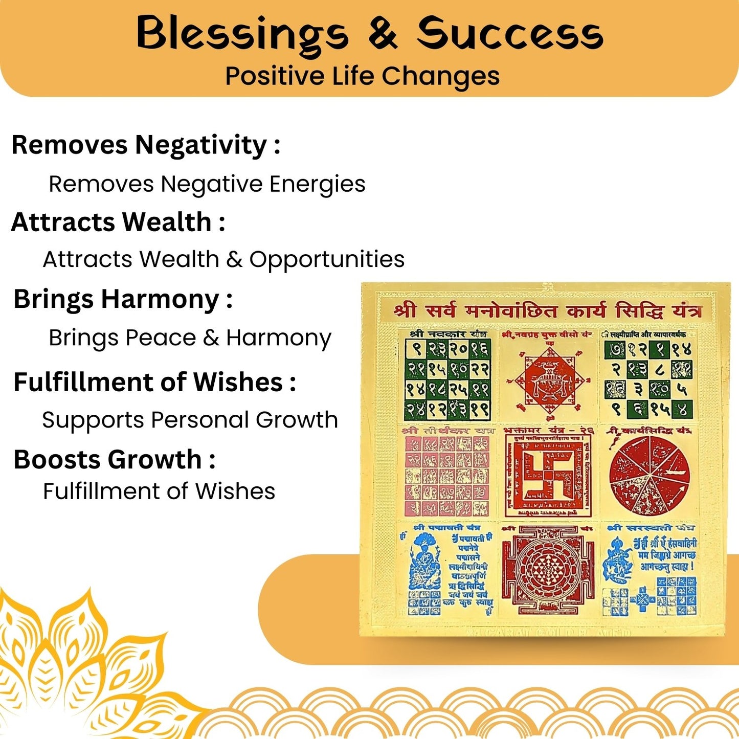 manovanchit-yantra-color-1