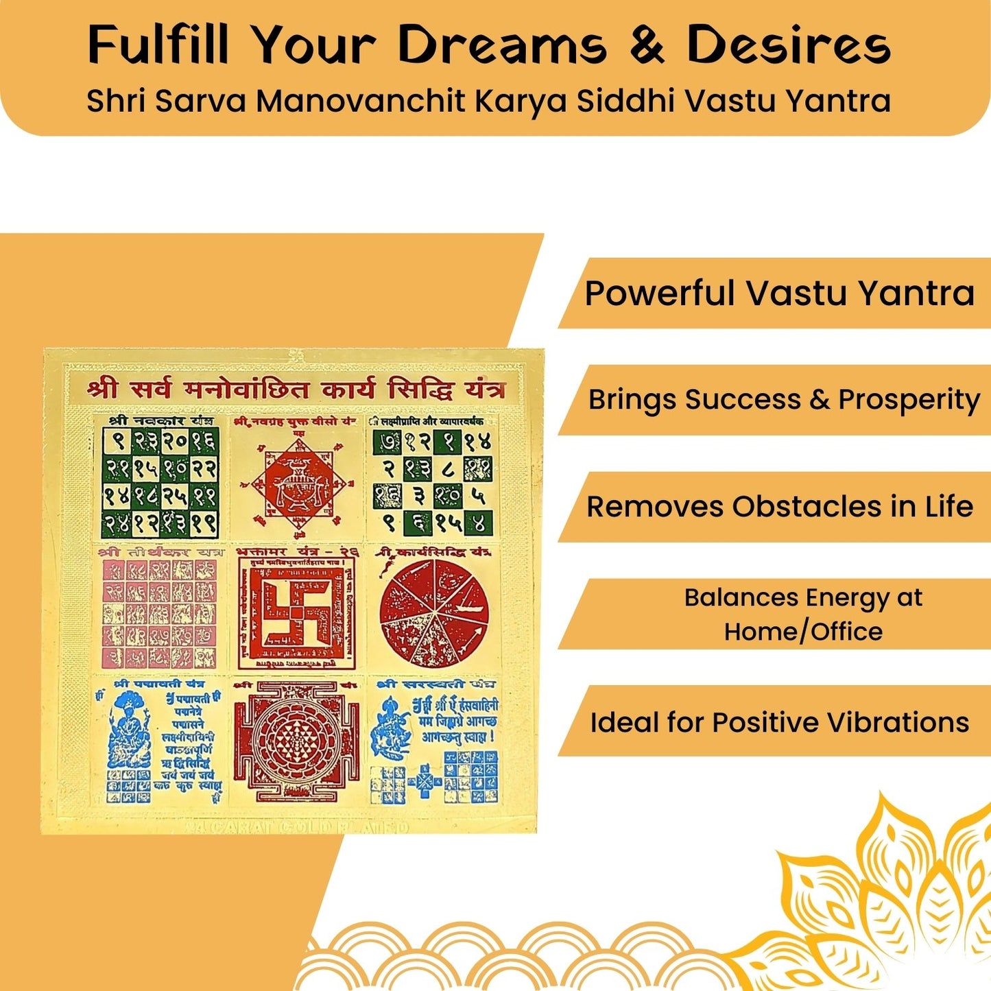 manovanchit-yantra-color-3