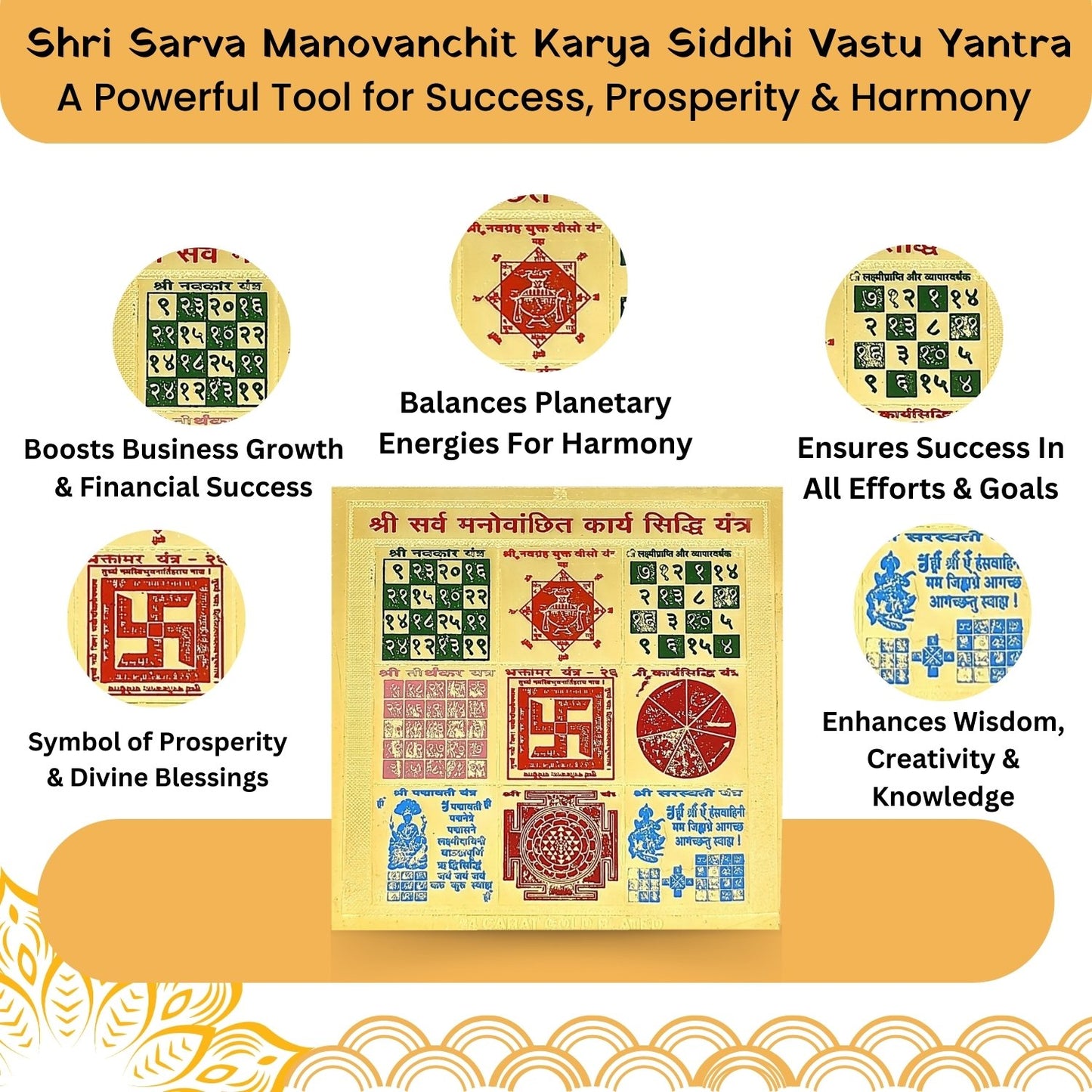 manovanchit-yantra-color