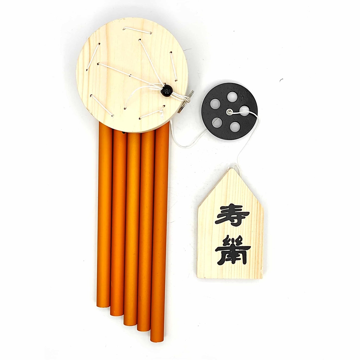 Metal Wind Chime Five 5 Rods Pipes