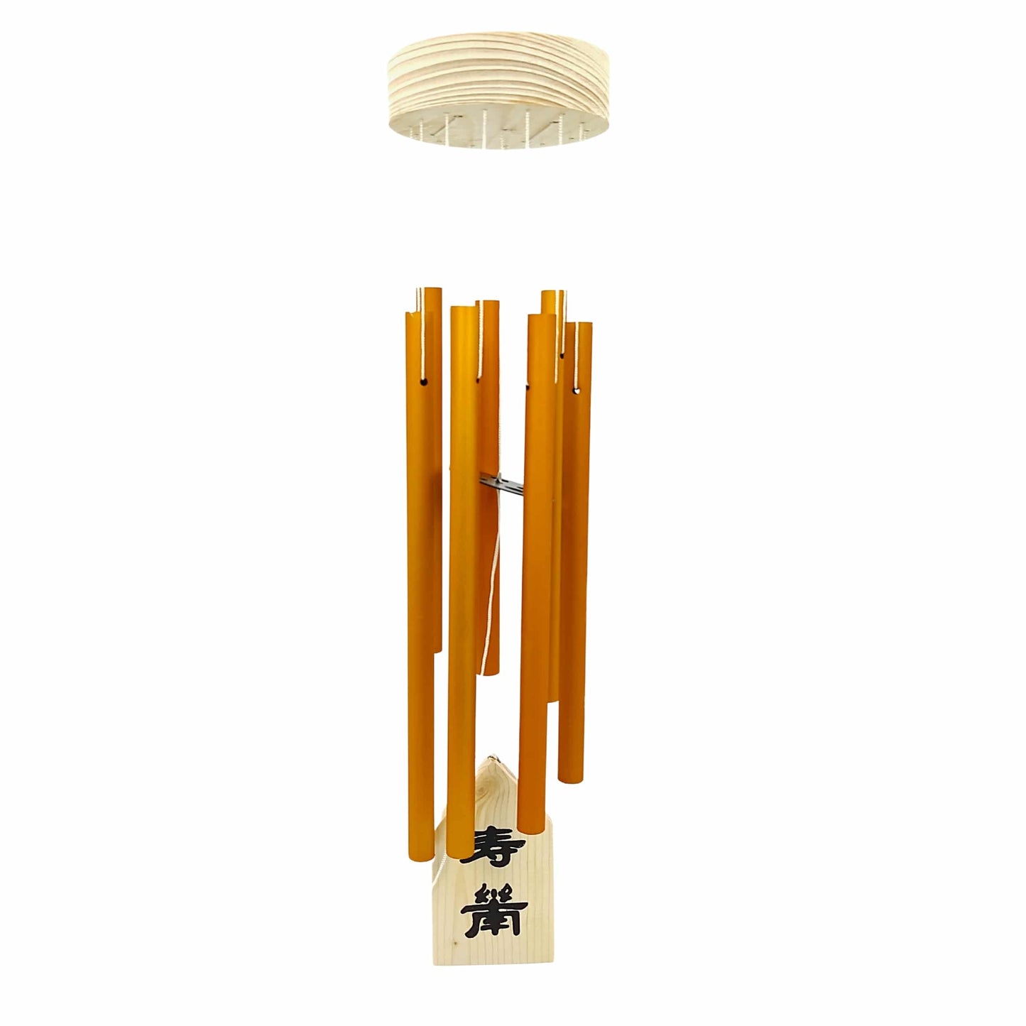 Metal Wind Chime Seven 7 Rods Pipes